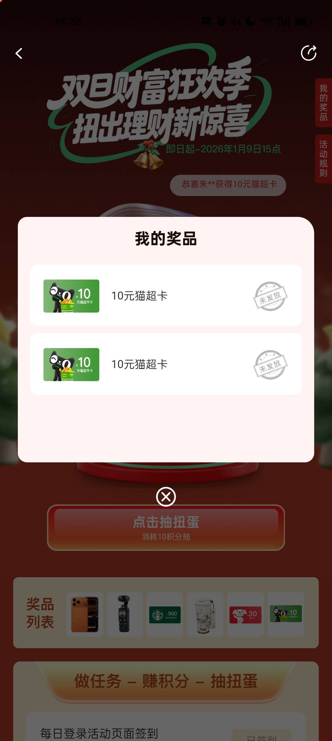 发货阿

60 / 作者:老哥们丨 / 