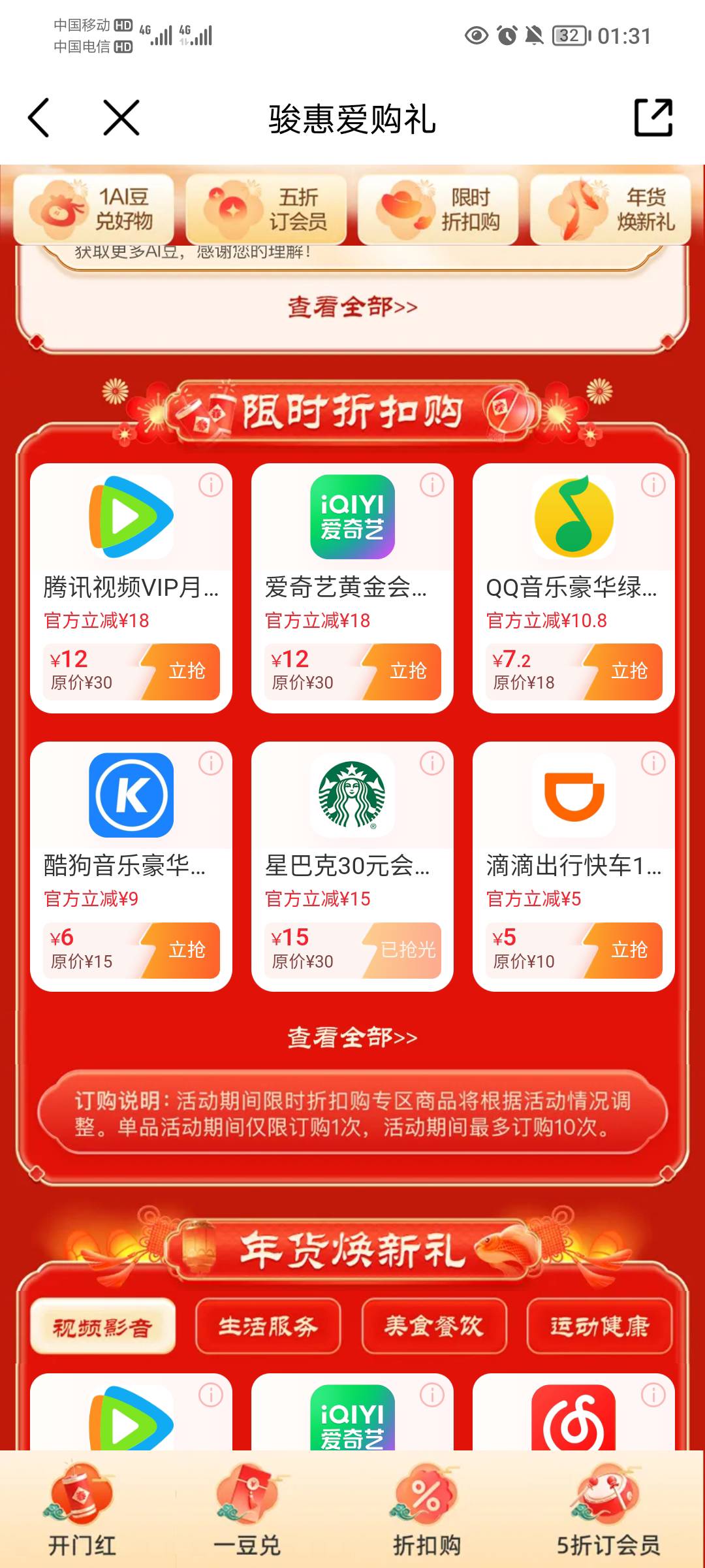 真是一群饿死，又没了，才买了一个号

25 / 作者:蛋黄酱 / 