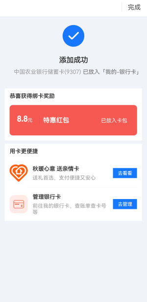 今天无毛，吃个浏阳和呼和浩特低保


68 / 作者:Chenyc / 