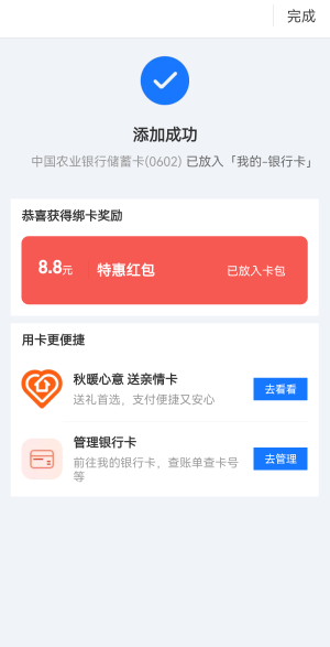 今天无毛，吃个浏阳和呼和浩特低保


93 / 作者:Chenyc / 