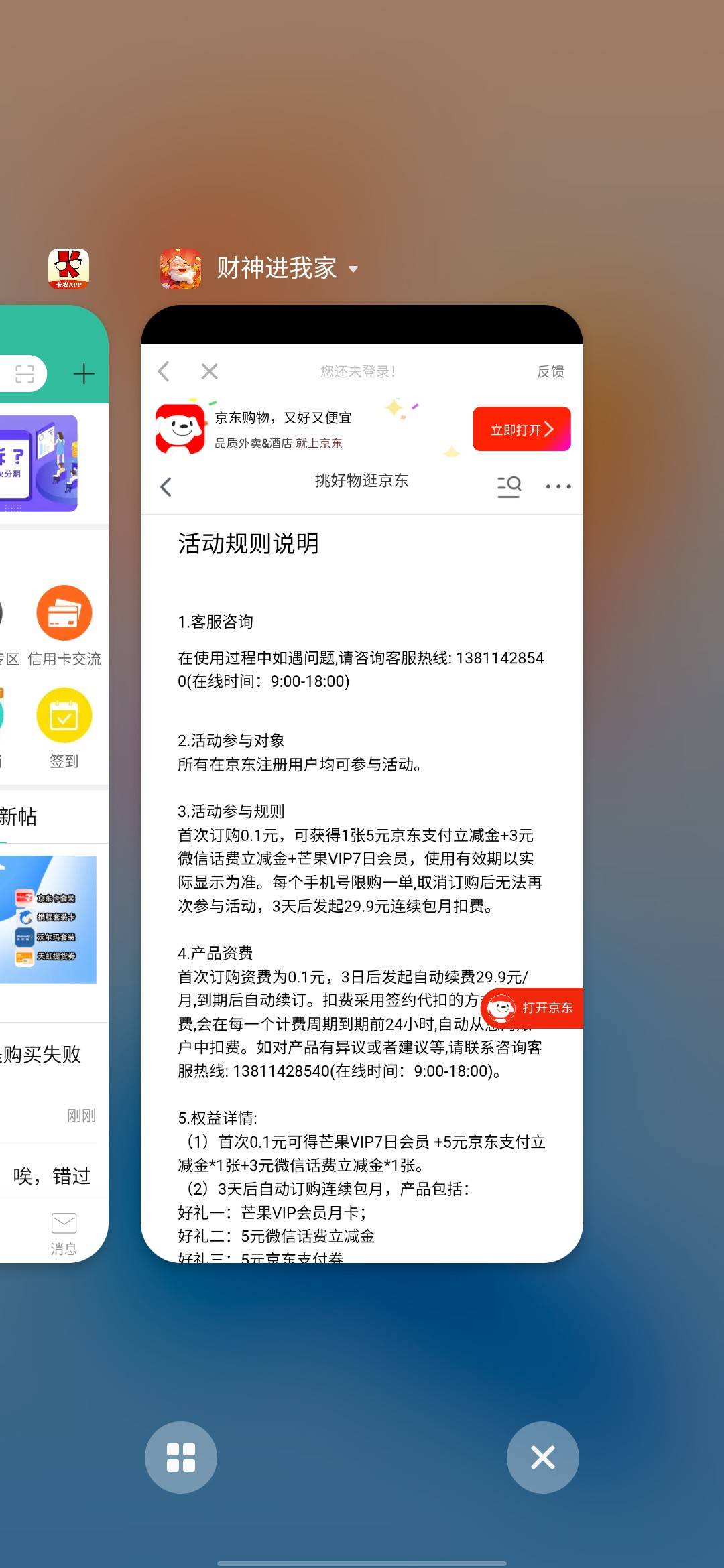 老哥们这个搞过没 怎么提取链接啊


74 / 作者:水獭水獭 / 