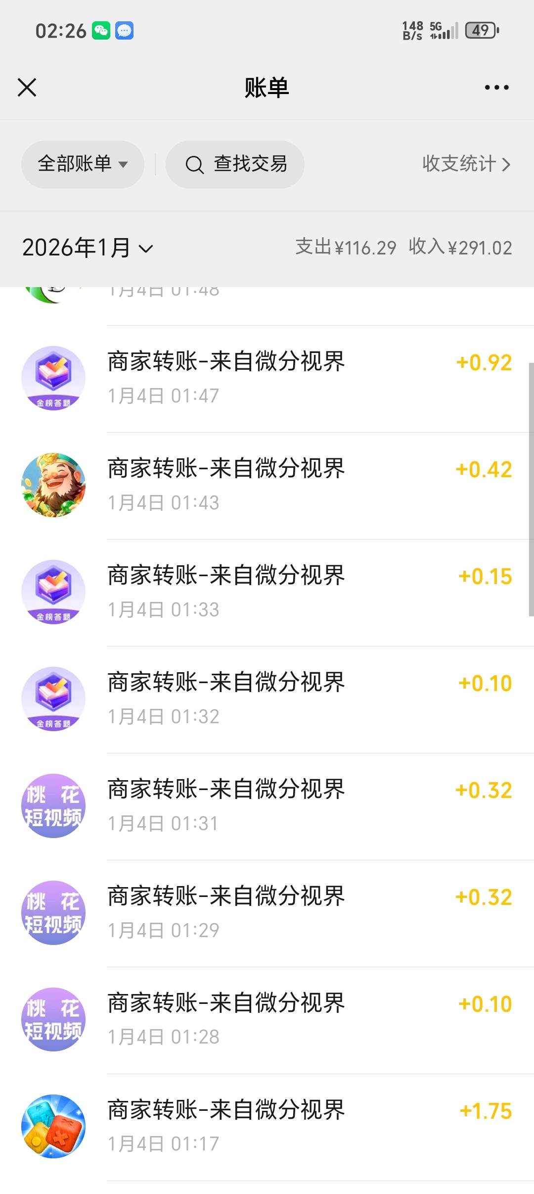 为了一包烟，看了一个半小时广告


75 / 作者:潼kk / 