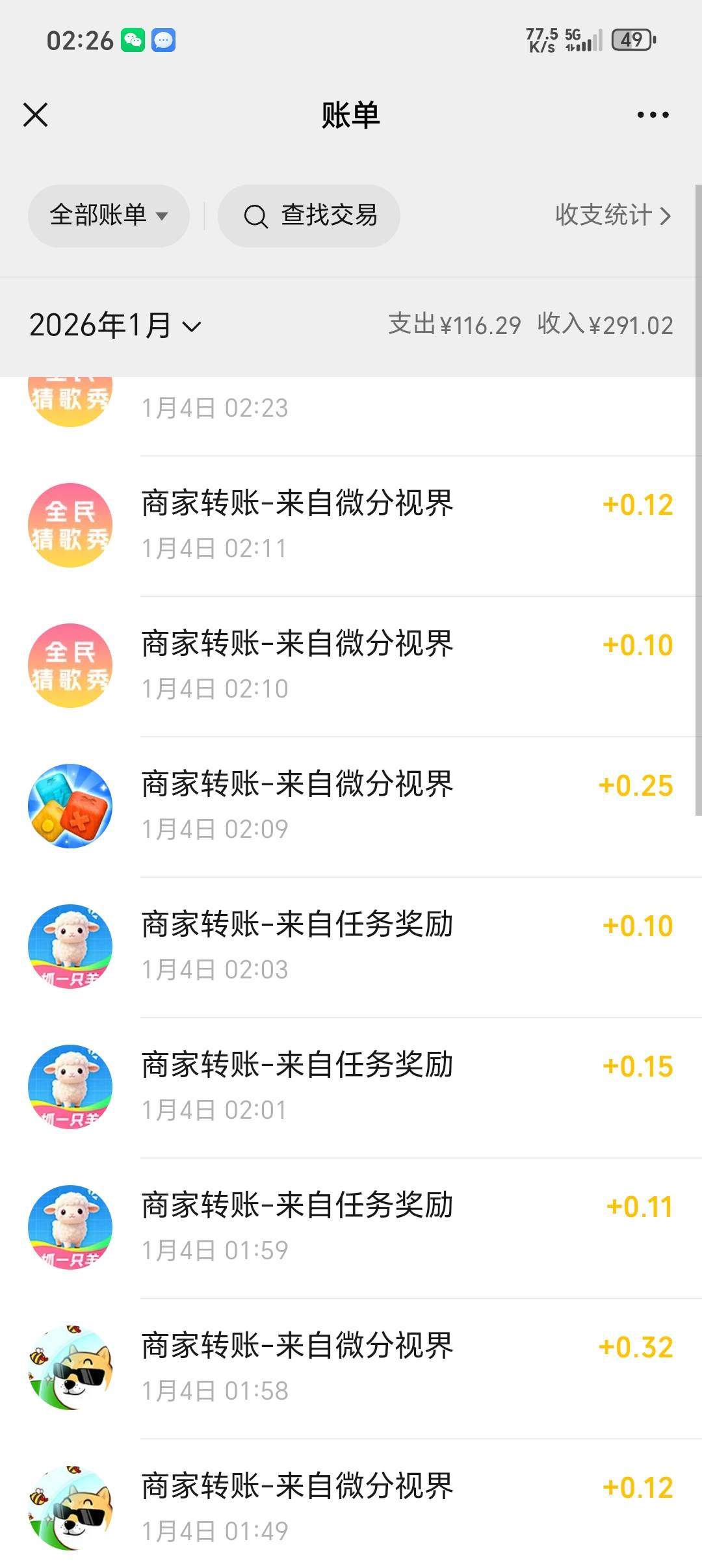 为了一包烟，看了一个半小时广告


3 / 作者:潼kk / 