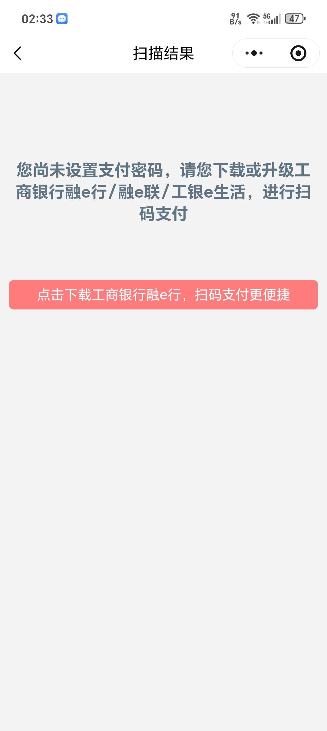 咋解，前天注销了飞新疆，想换两块立减金

75 / 作者:潼kk / 