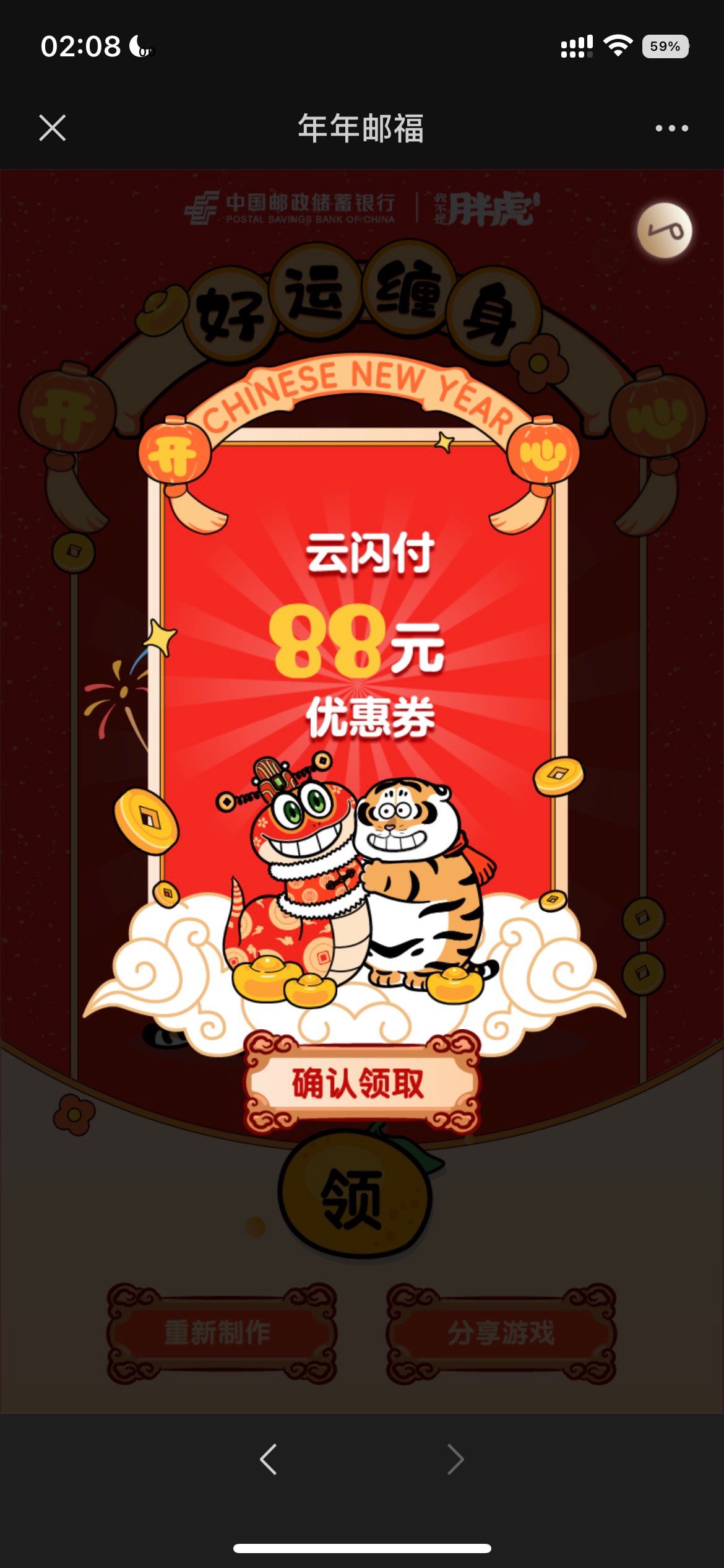 淘票票2张润25还行吧 不知道星巴克能出多少

46 / 作者:呜呜啦啦不重复 / 