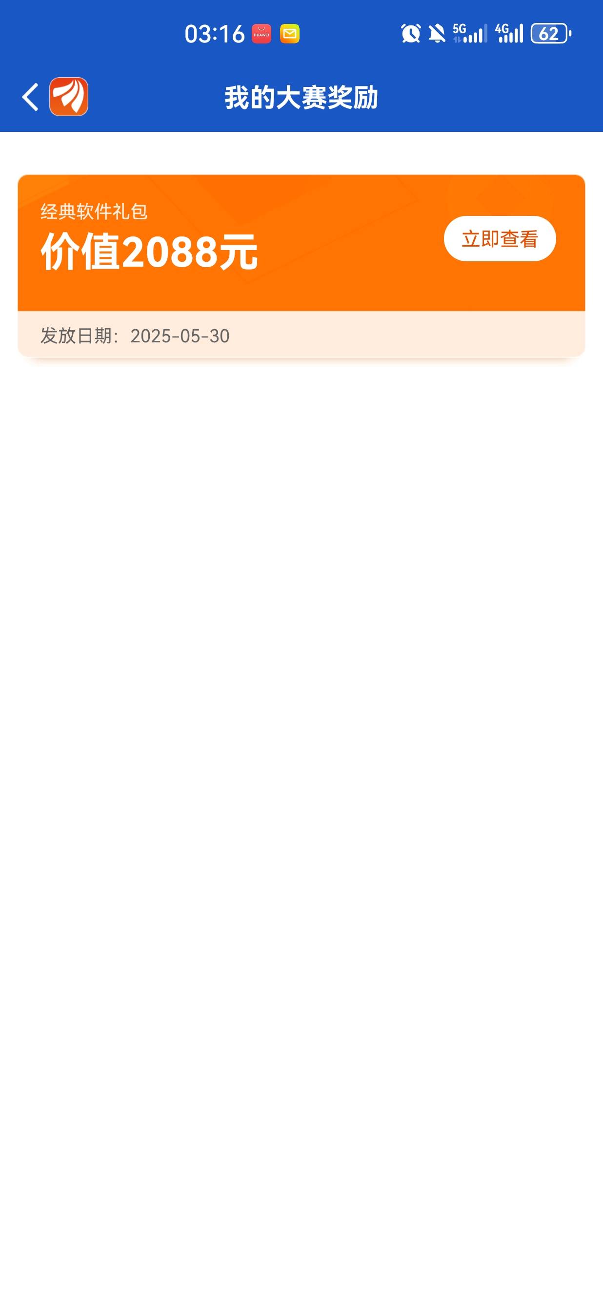 大赛福利官2k大毛

36 / 作者:懂哥 / 