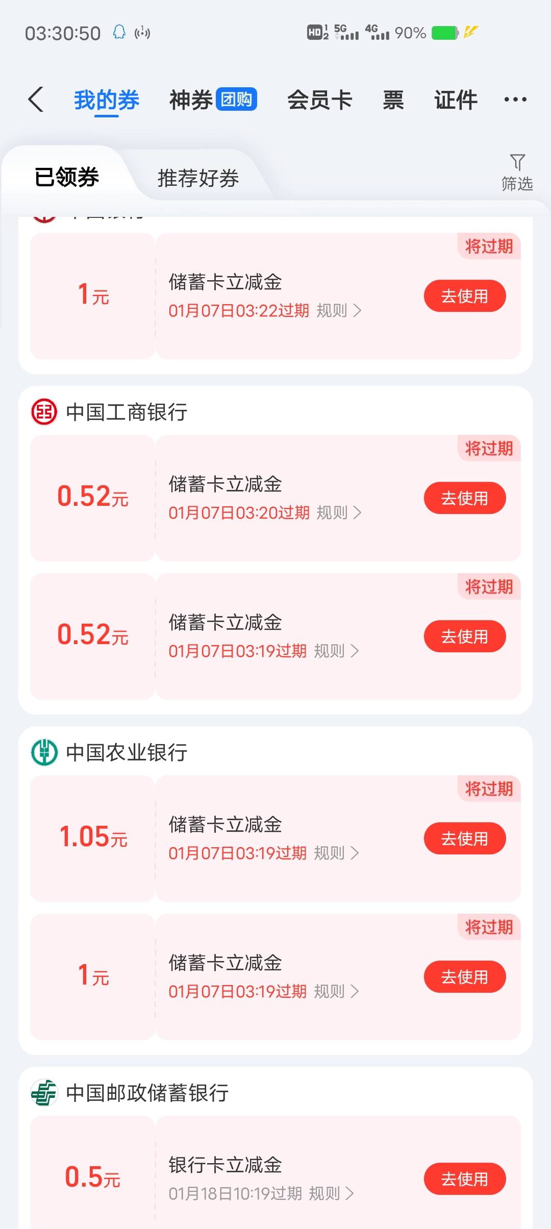 支付宝YHK天天抽奖破零



97 / 作者:一起听诀别书 / 