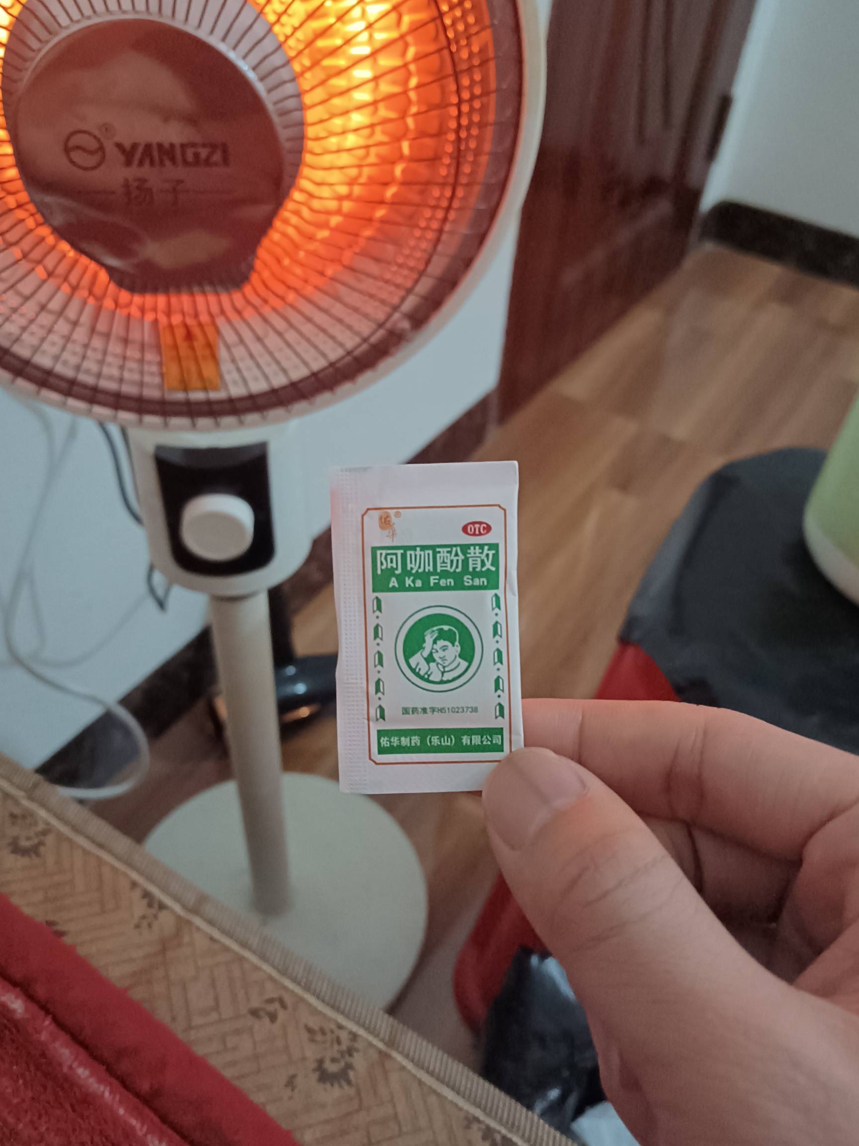 昨天骑车没戴头盔，受寒了，今晚头痛的睡不着，还好我备有这个药，比布洛芬起效快

84 / 作者:挂壁老哥饿了mm / 