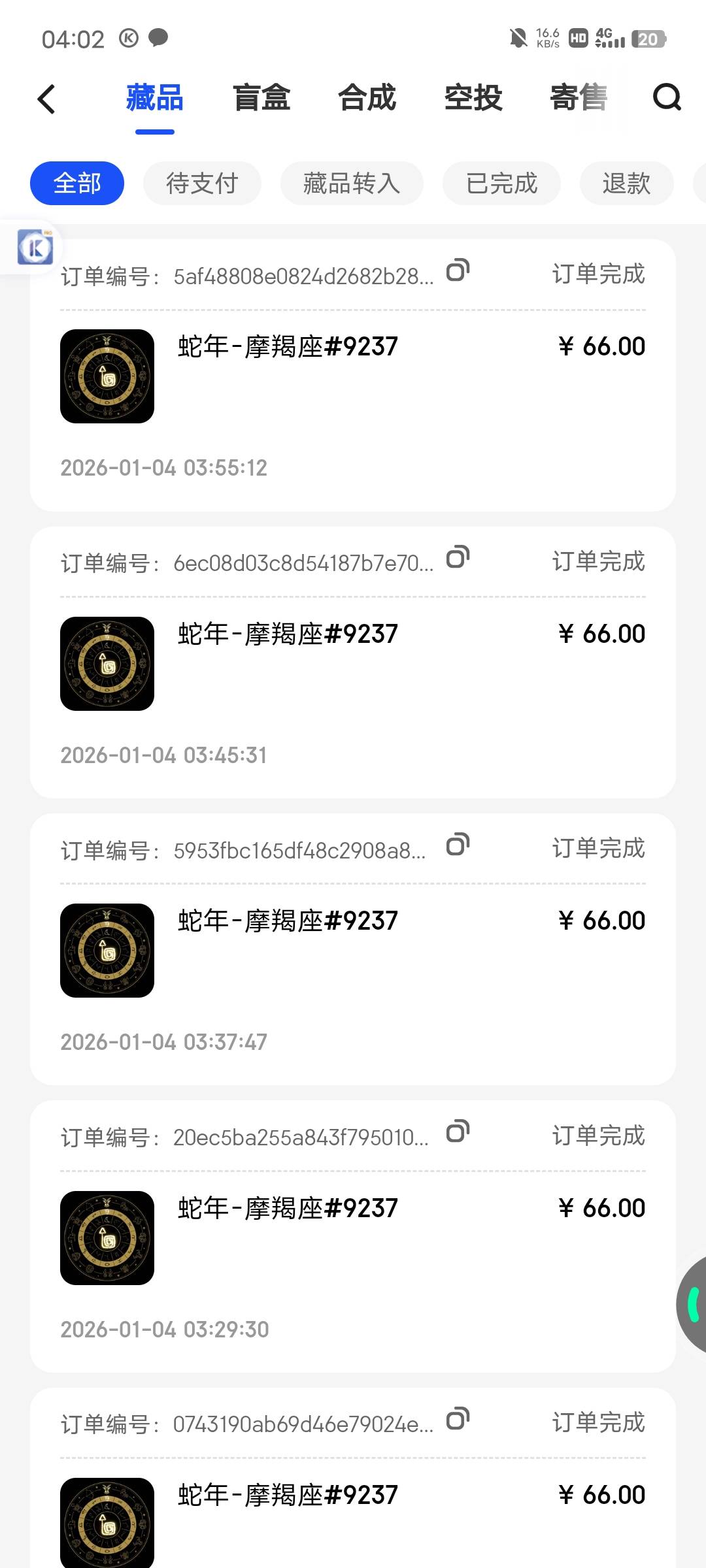 这手续费官方赚麻了啊

73 / 作者:广东移动客服 / 