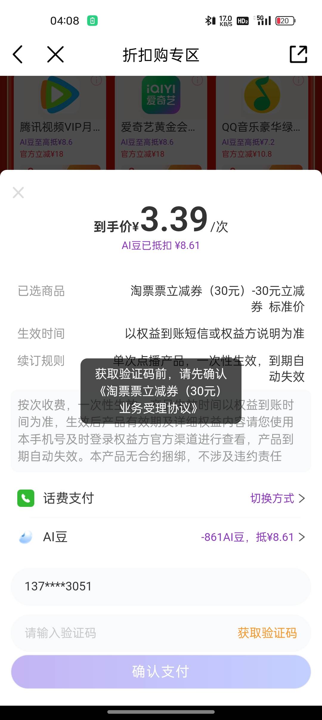 协议在哪 这个怎么破

78 / 作者:叶童 / 