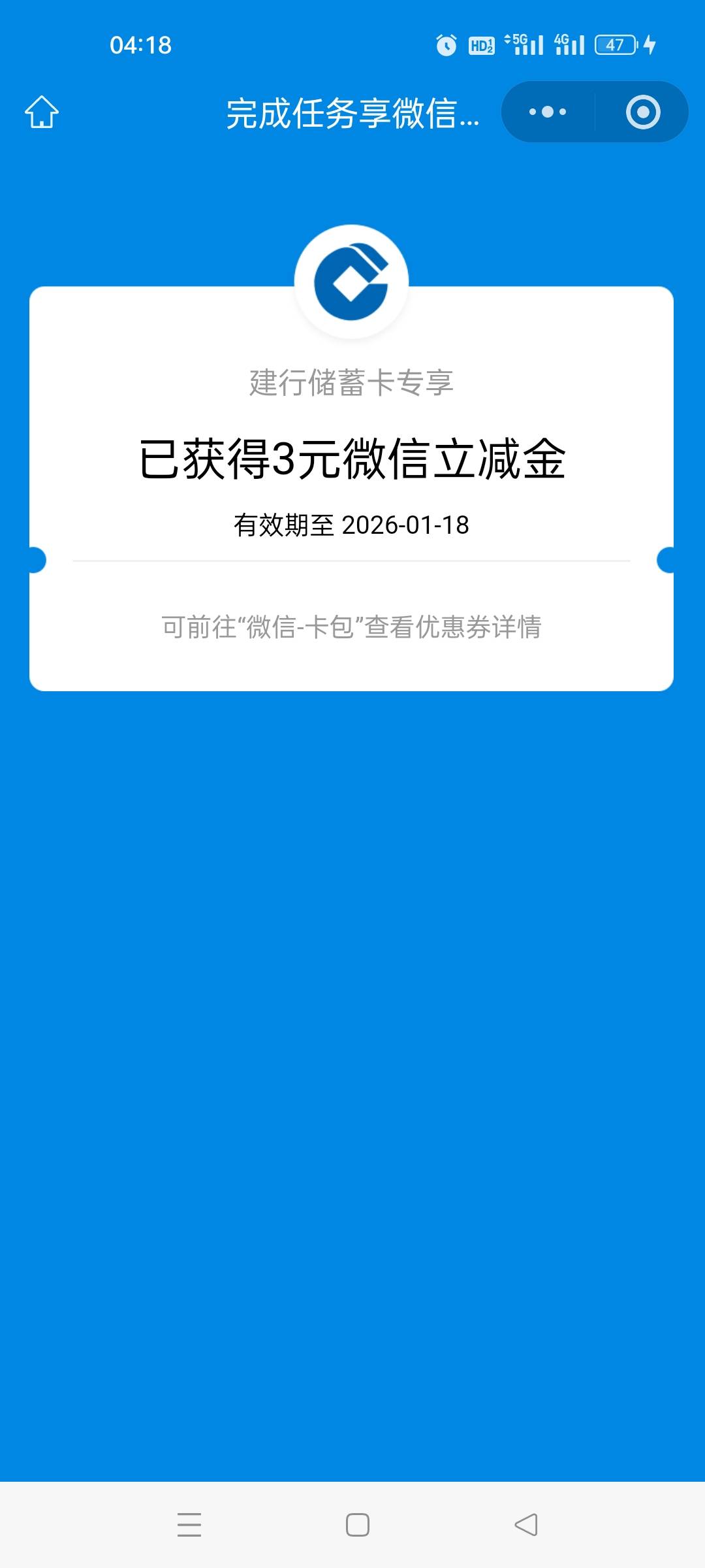 算是破0吧。总比600大豆好

73 / 作者:卡农第一黑鬼 / 