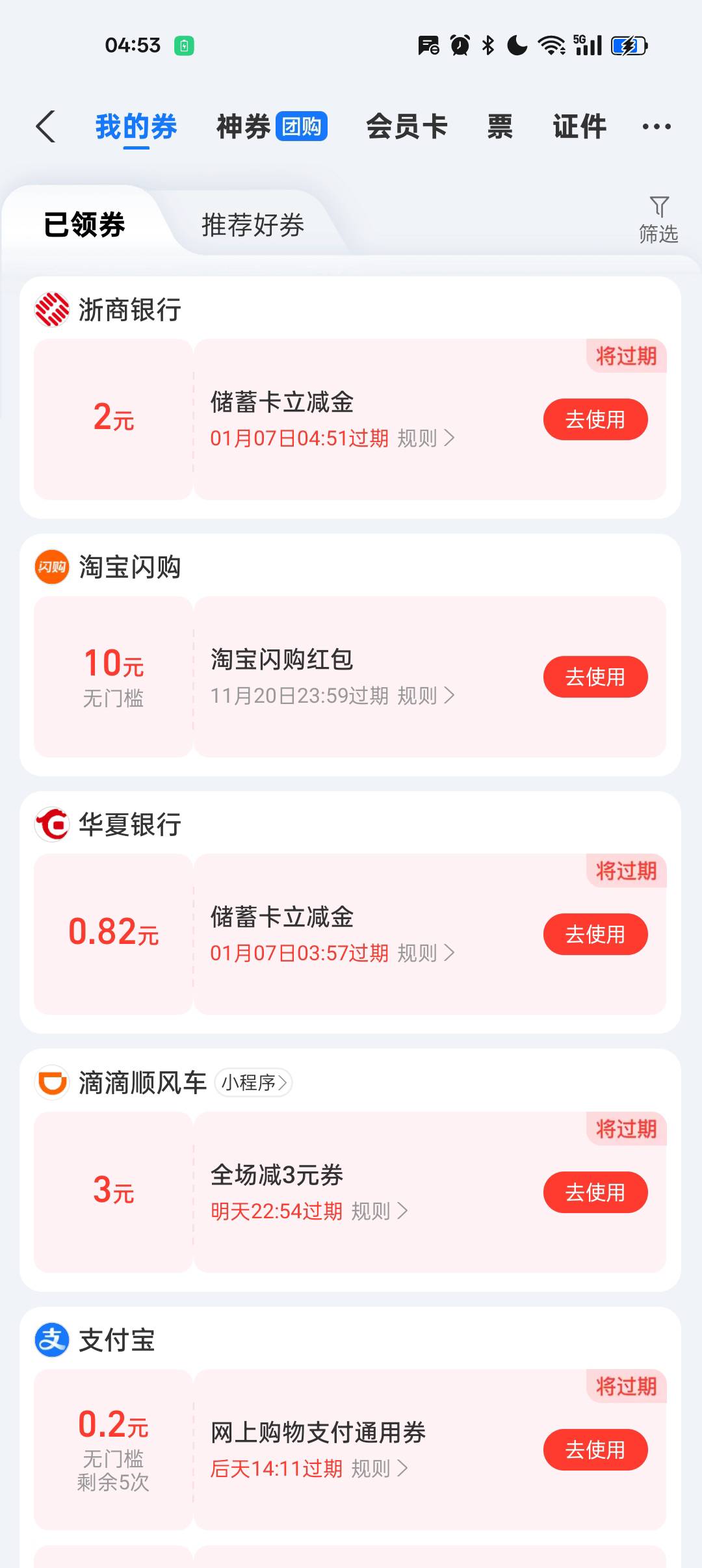 怎么提

54 / 作者:老哥们丨 / 