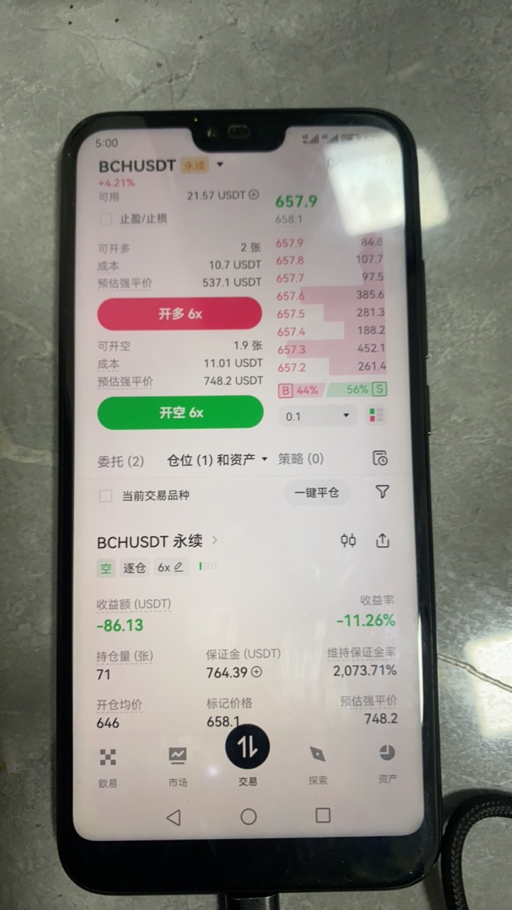太子币这么猛啊，还能下来吗！苏哈了

40 / 作者:哈哈大爷 / 