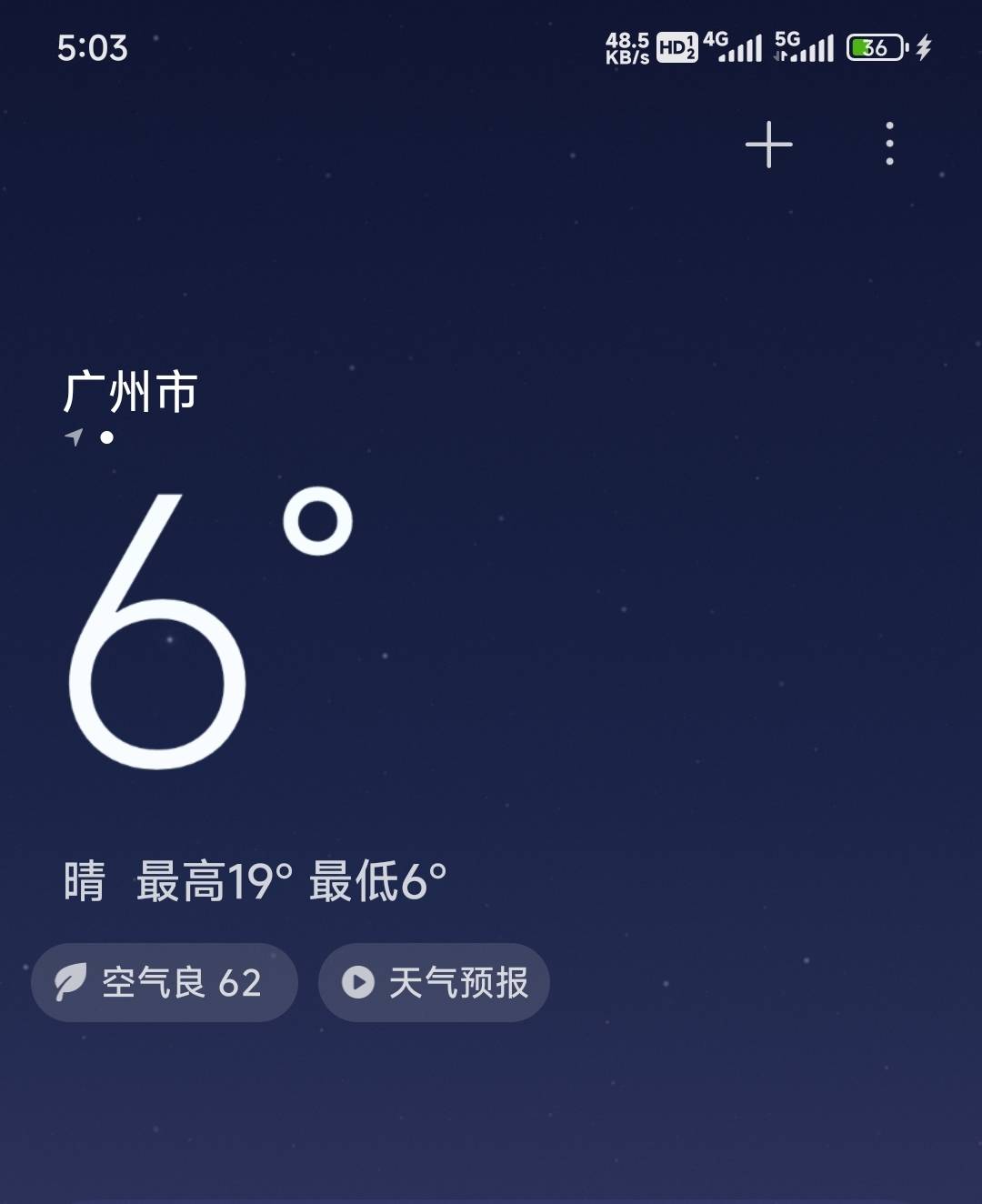 老沫，好冷啊快来给我暖被窝

53 / 作者:先天挂逼圣体 / 