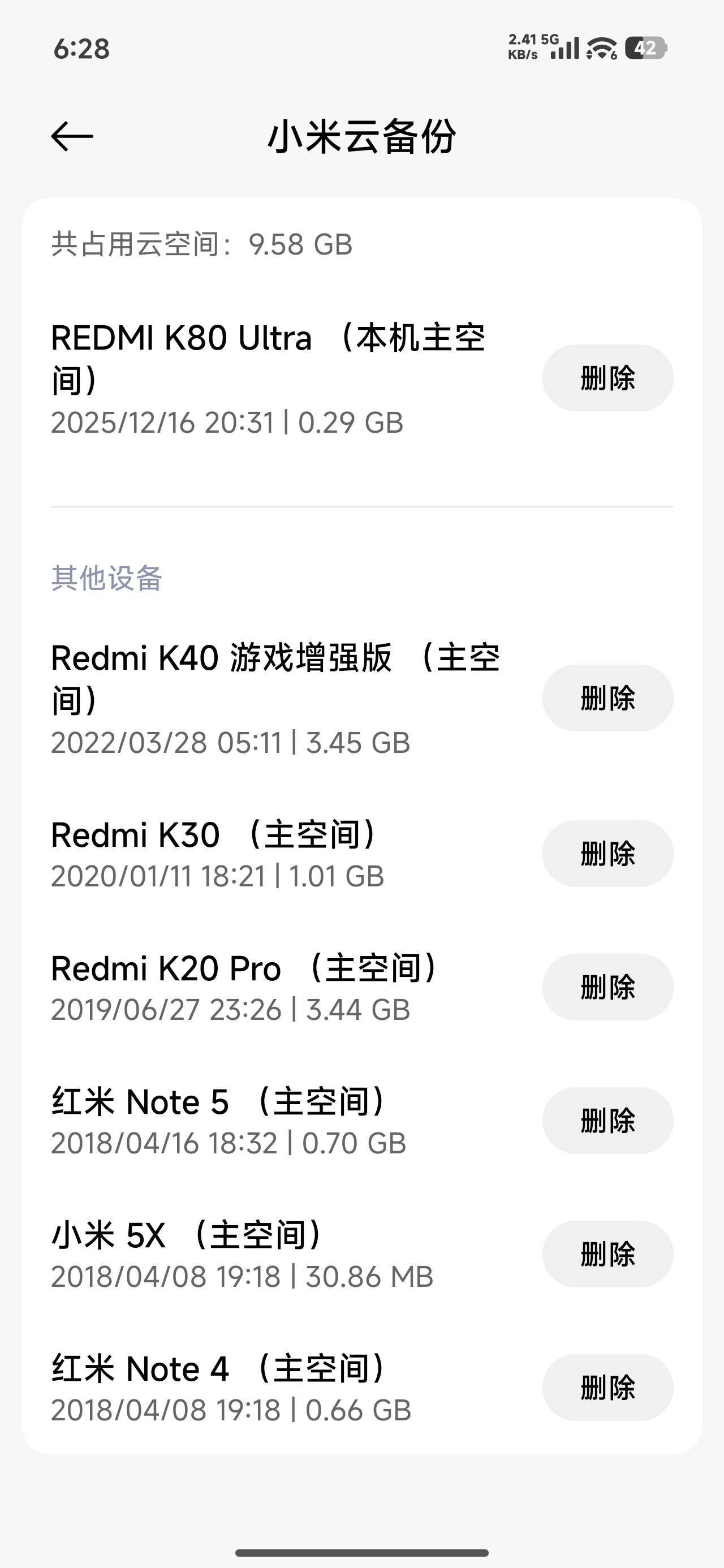 打卡

12 / 作者:文迪。 / 