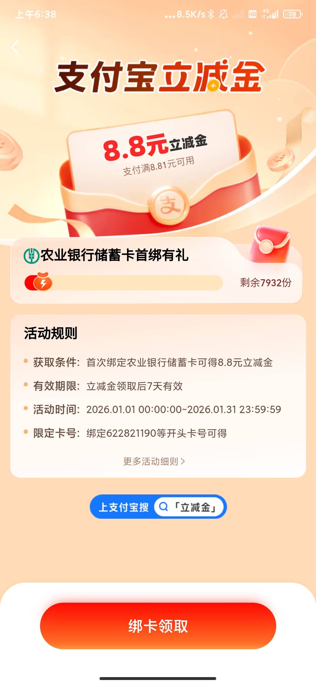 这个是不是浏阳，老哥们

90 / 作者:云边有个萧楚楠 / 