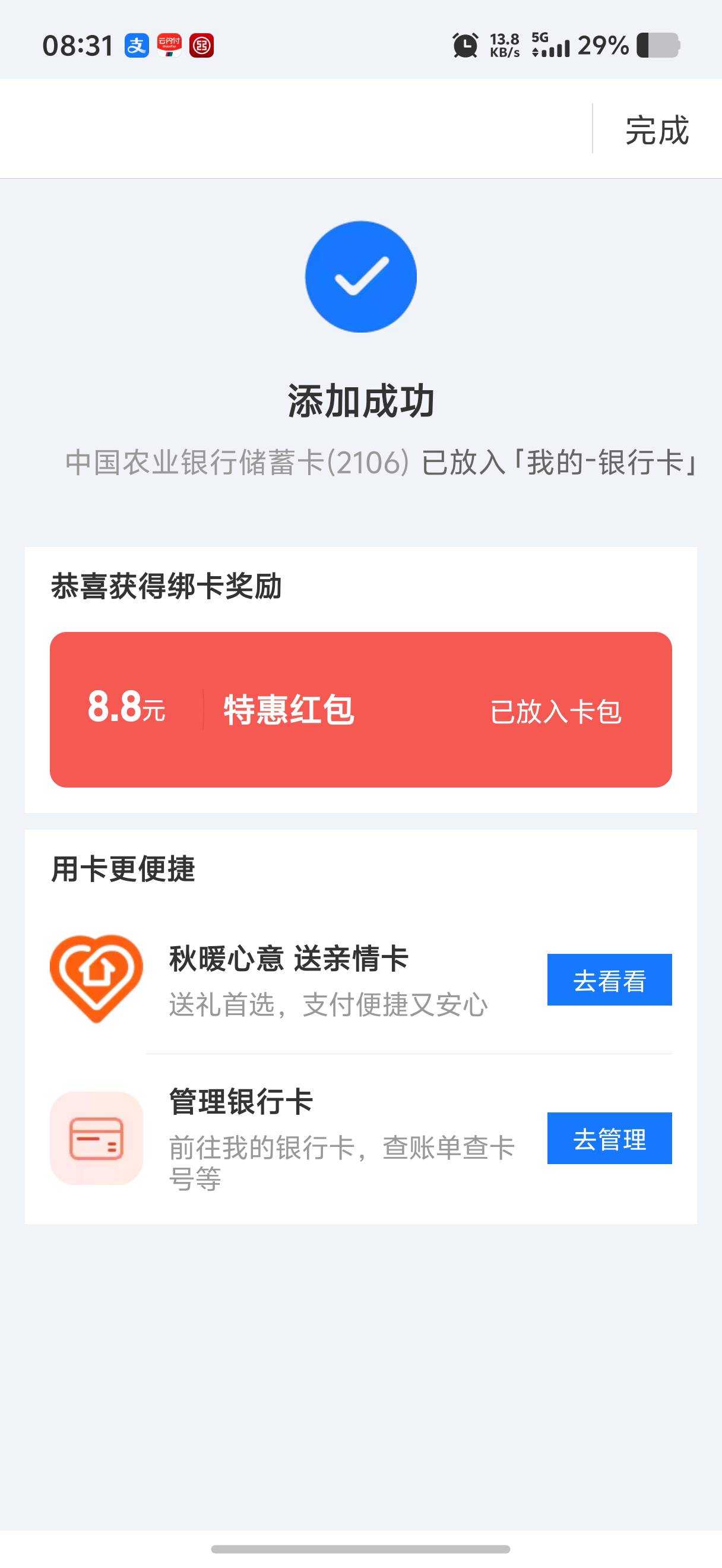 呼和浩特也有

27 / 作者:迪图 / 