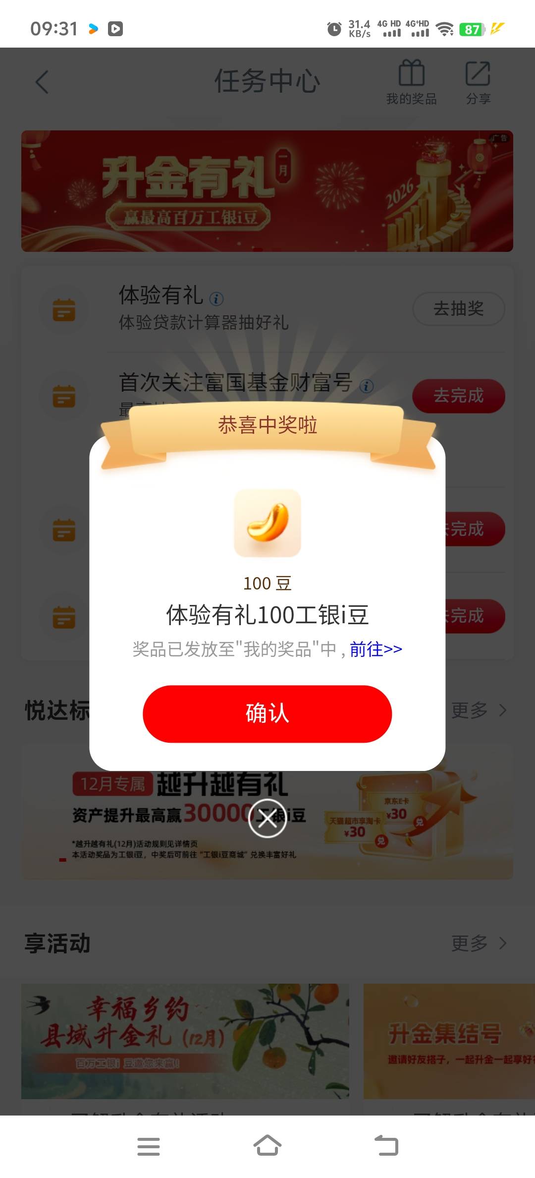 一些sb,就会天天人人51 / 作者:人死鸟朝天 / 