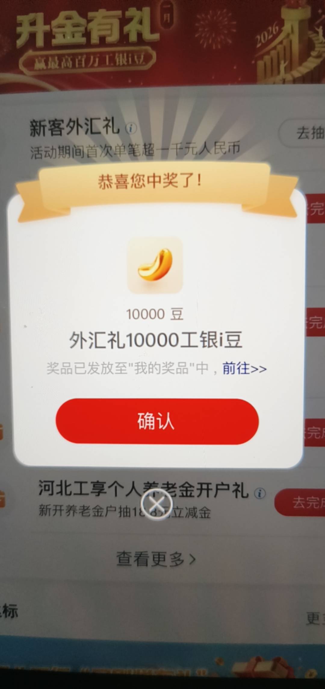 快啊，速度，冲啊，大妈直接外汇买143美元就行了，

83 / 作者:假老哥真挂壁 / 