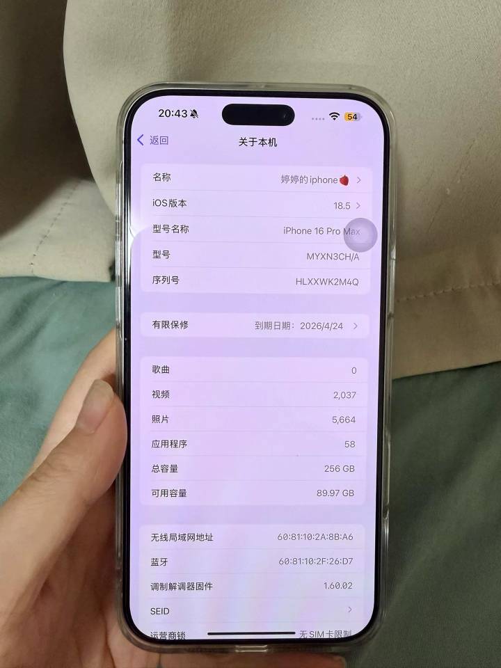 第一个6900块256g的越南产的在保到今年五月份屏幕lg的，第二个深圳富士康产的512三星2 / 作者:几度梦回大唐☃︎ / 