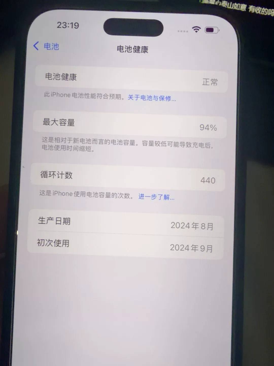 第一个6900块256g的越南产的在保到今年五月份屏幕lg的，第二个深圳富士康产的512三星12 / 作者:几度梦回大唐☃︎ / 