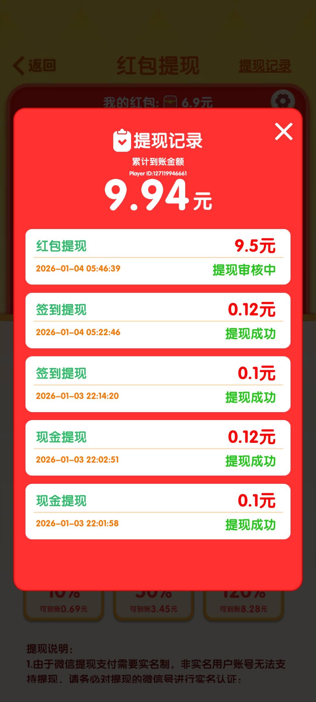 玛德是不是想嘿我

39 / 作者:哼！！！ / 