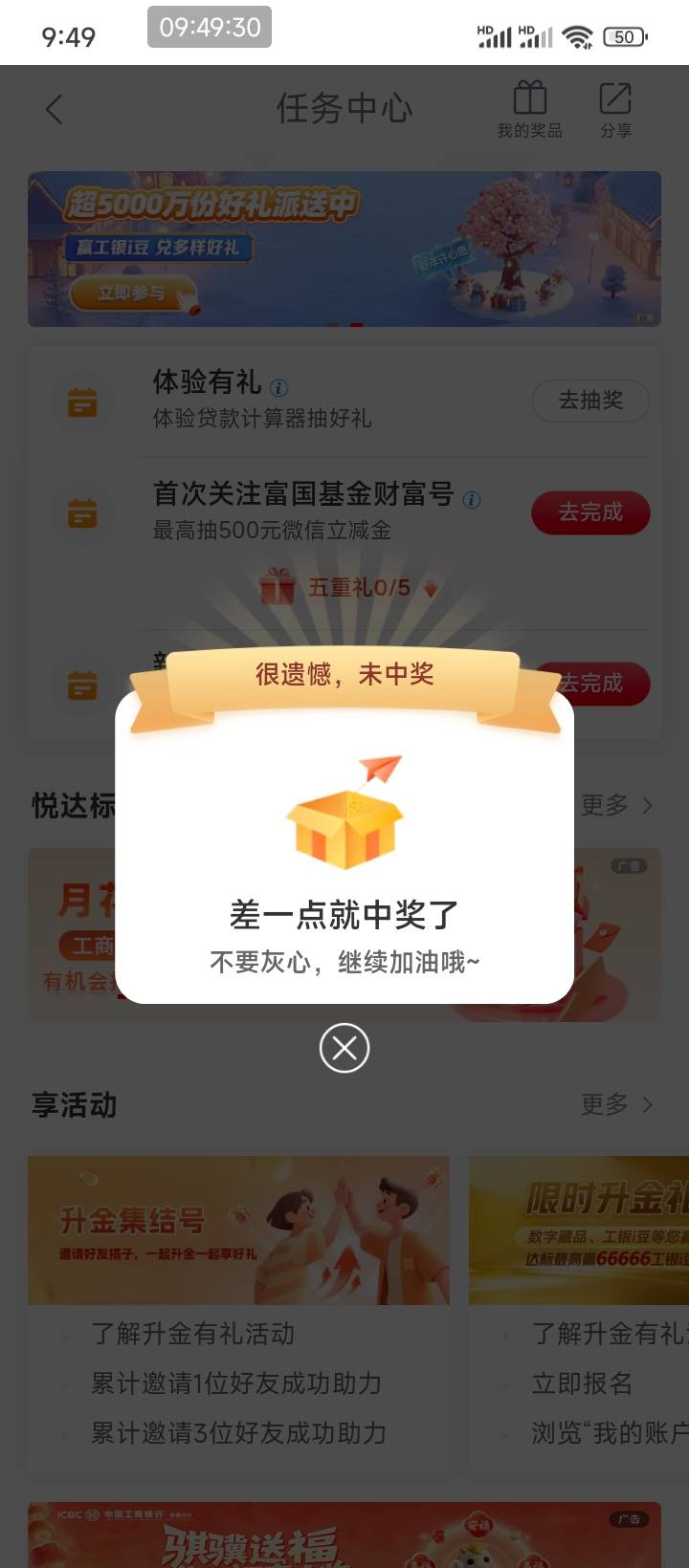 确实有

83 / 作者:走后门.jpg / 