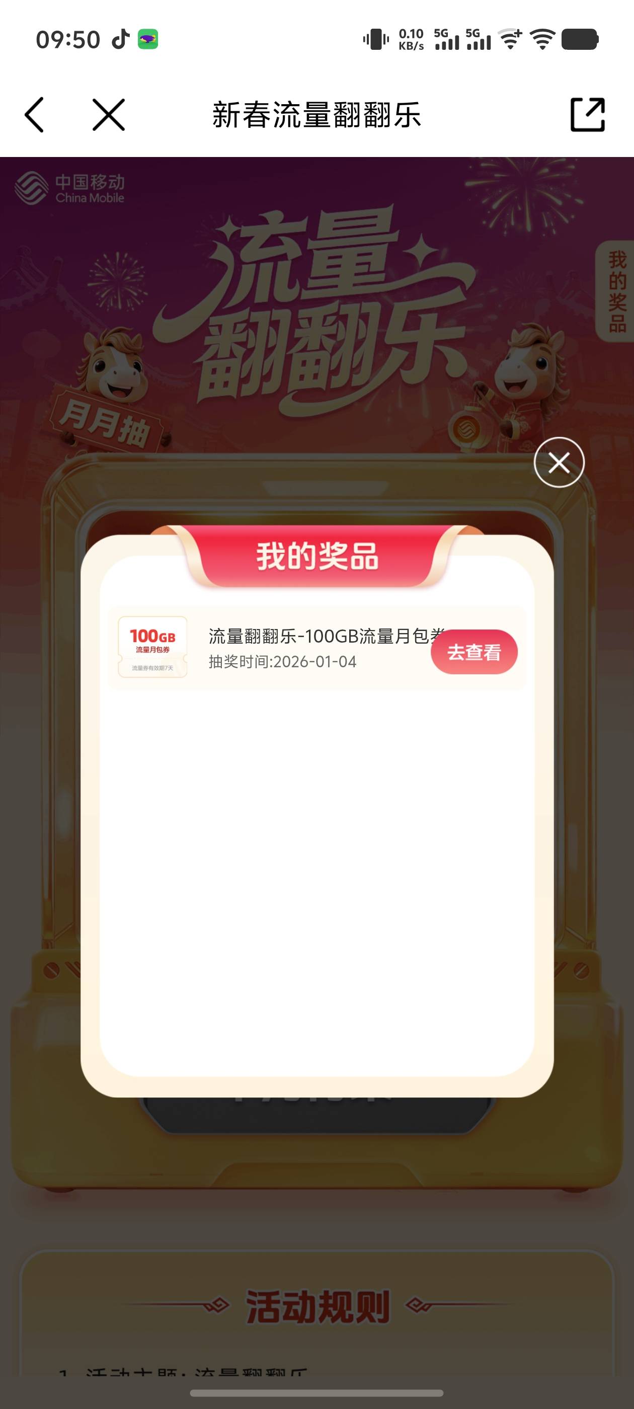 ✓运了一次

87 / 作者:逼两拳皇 / 