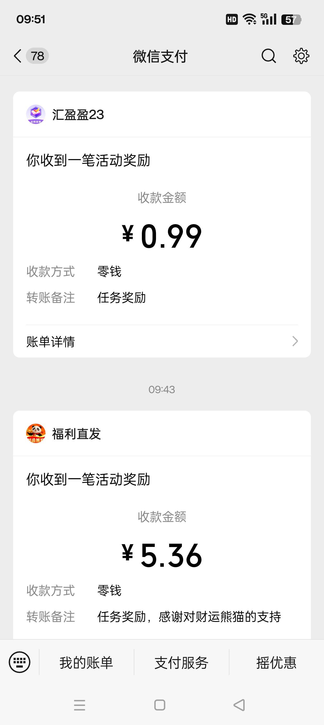 玛德是不是想嘿我

31 / 作者:七月七y / 