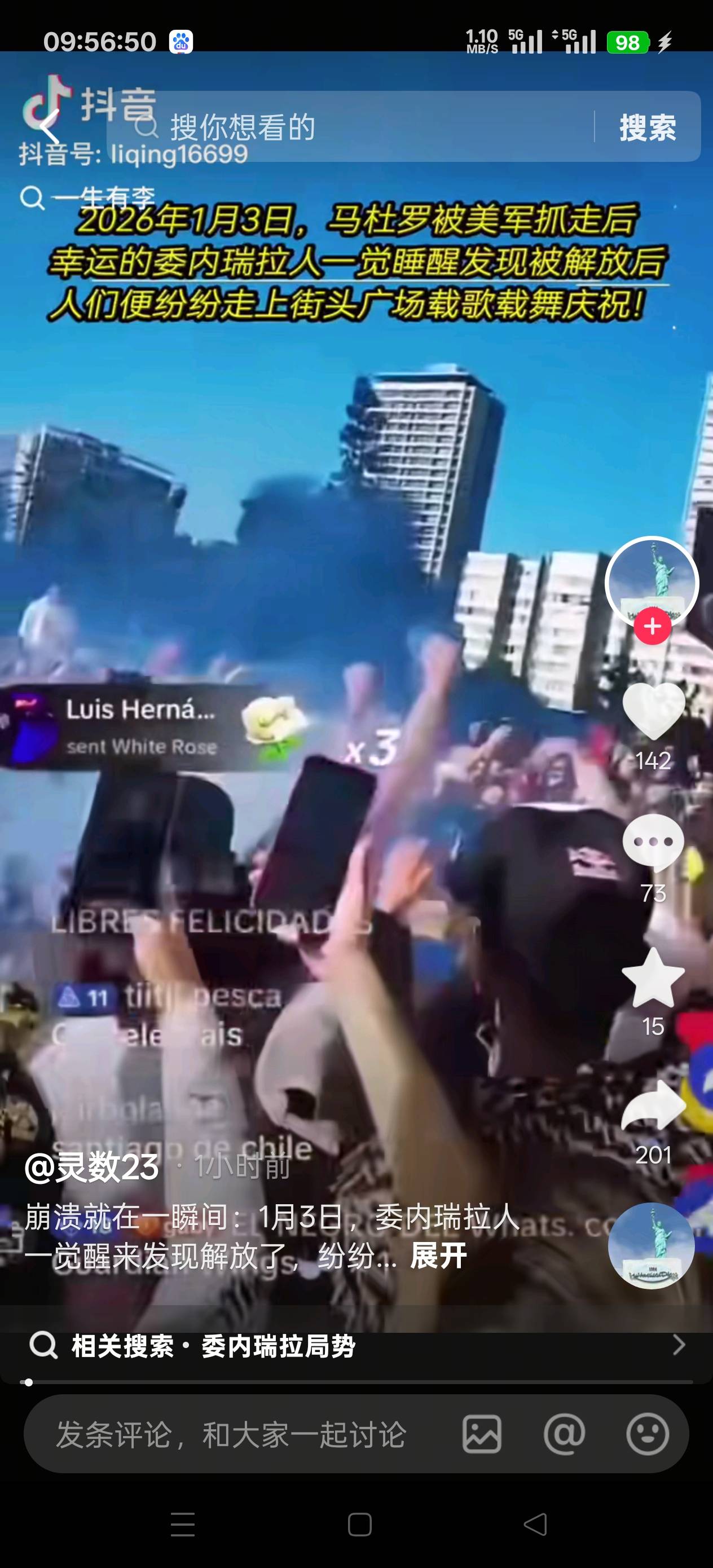 又一个部落上岸了

56 / 作者:天大地大@ / 