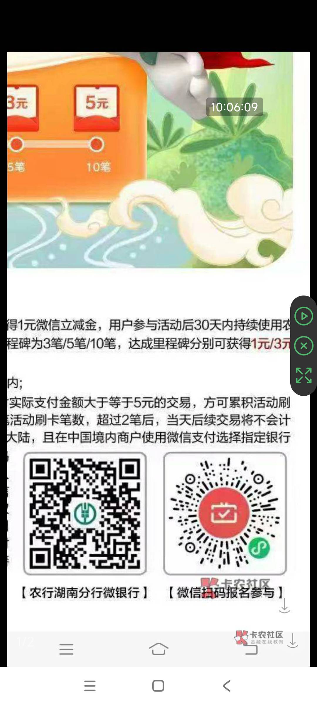 湖南衡阳电子二类卡携程旅行礼品卡200-10还有九九折润8

27 / 作者:回忆如烟烟如梦 / 