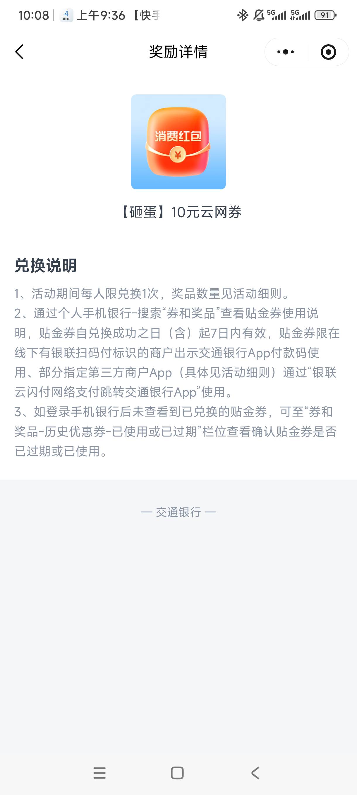 娇娇大气，大妈看不起人


57 / 作者:放羊人 / 