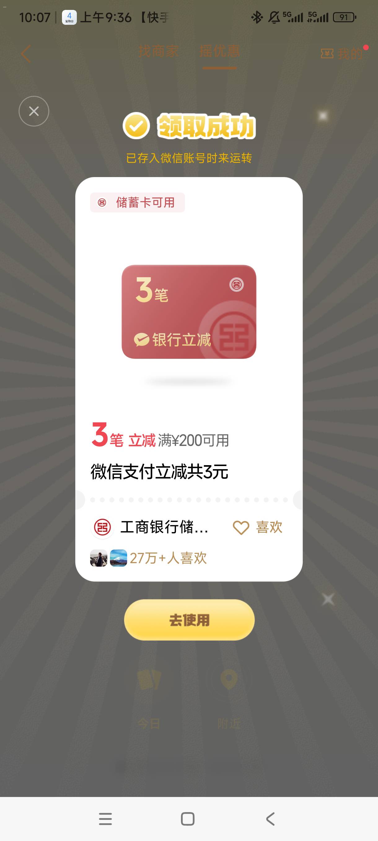 娇娇大气，大妈看不起人


1 / 作者:放羊人 / 