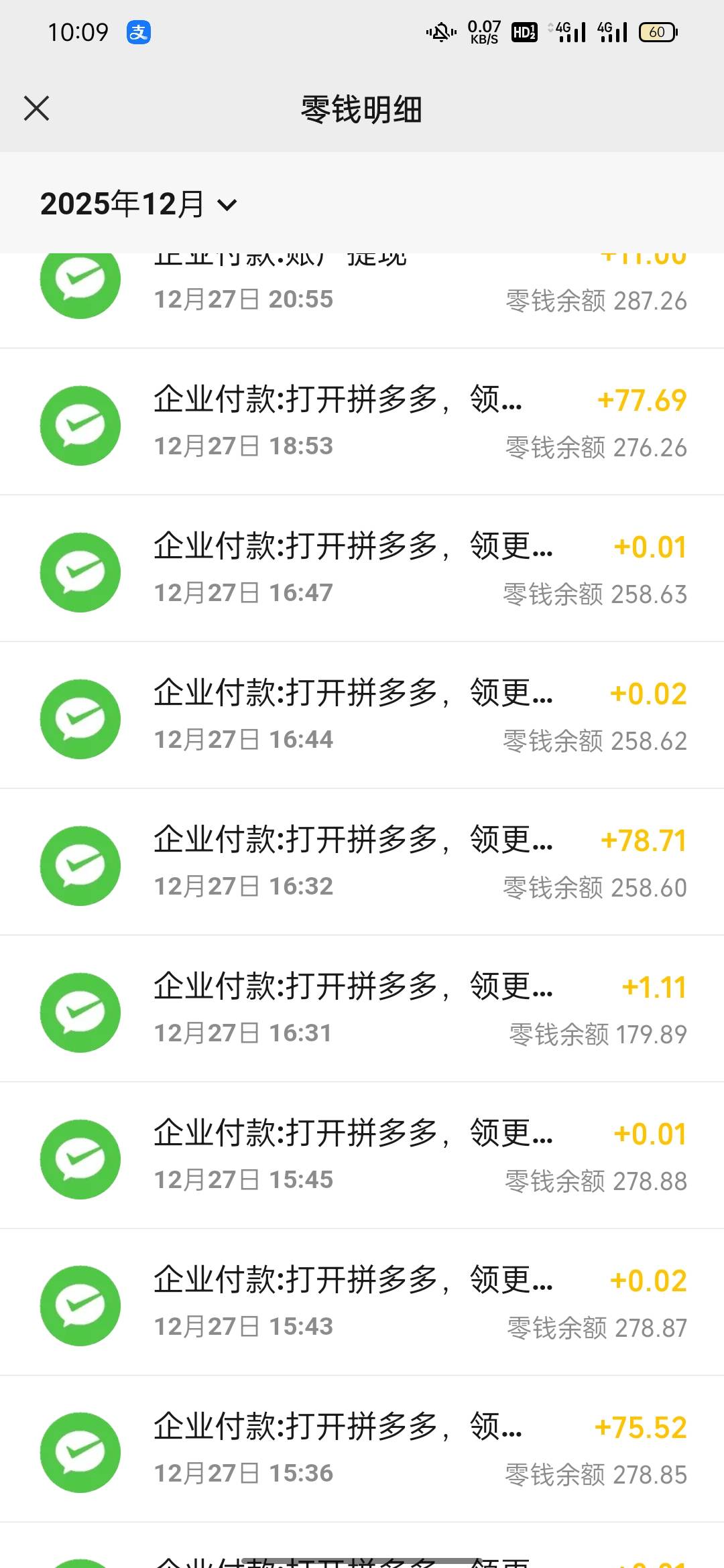 在广东的老哥可以玩玩拼夕夕啊，前提是没玩过，可以去咸鱼找科技，一机一日40毛左右的4 / 作者:卡农百晓生 / 