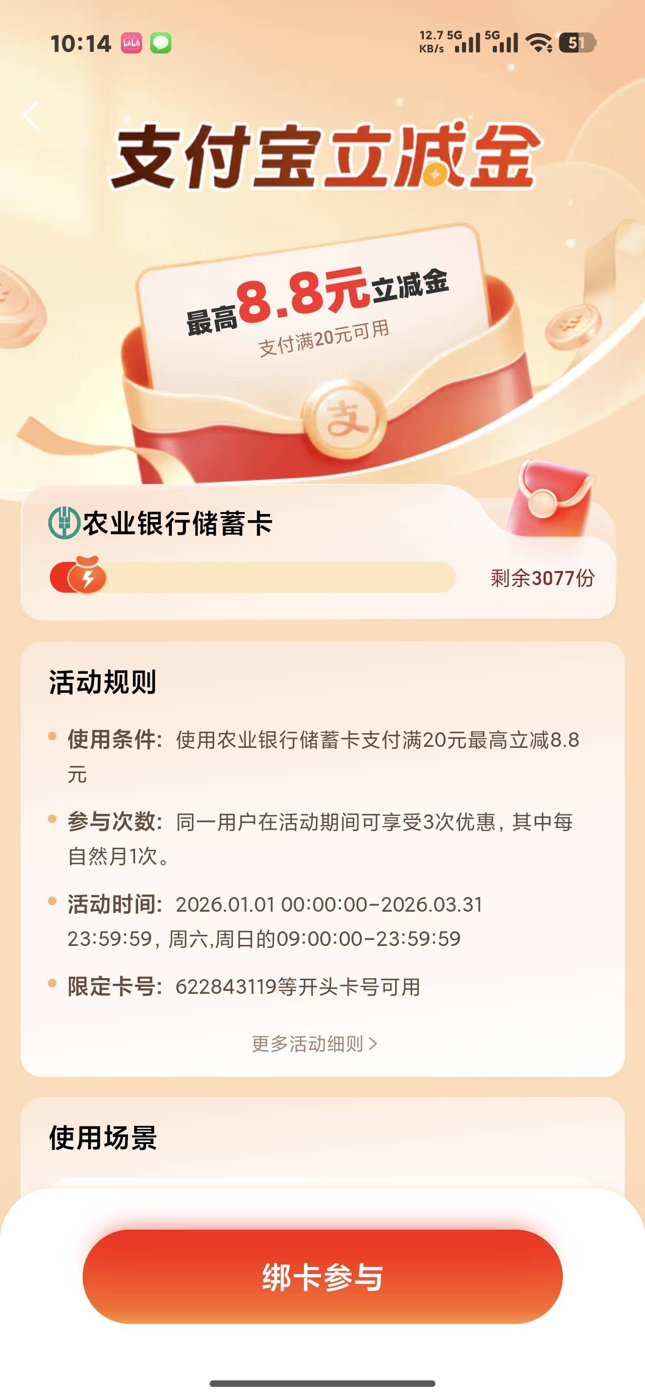 这么多毛，有知道哪的吗？







65 / 作者:像风如你 / 