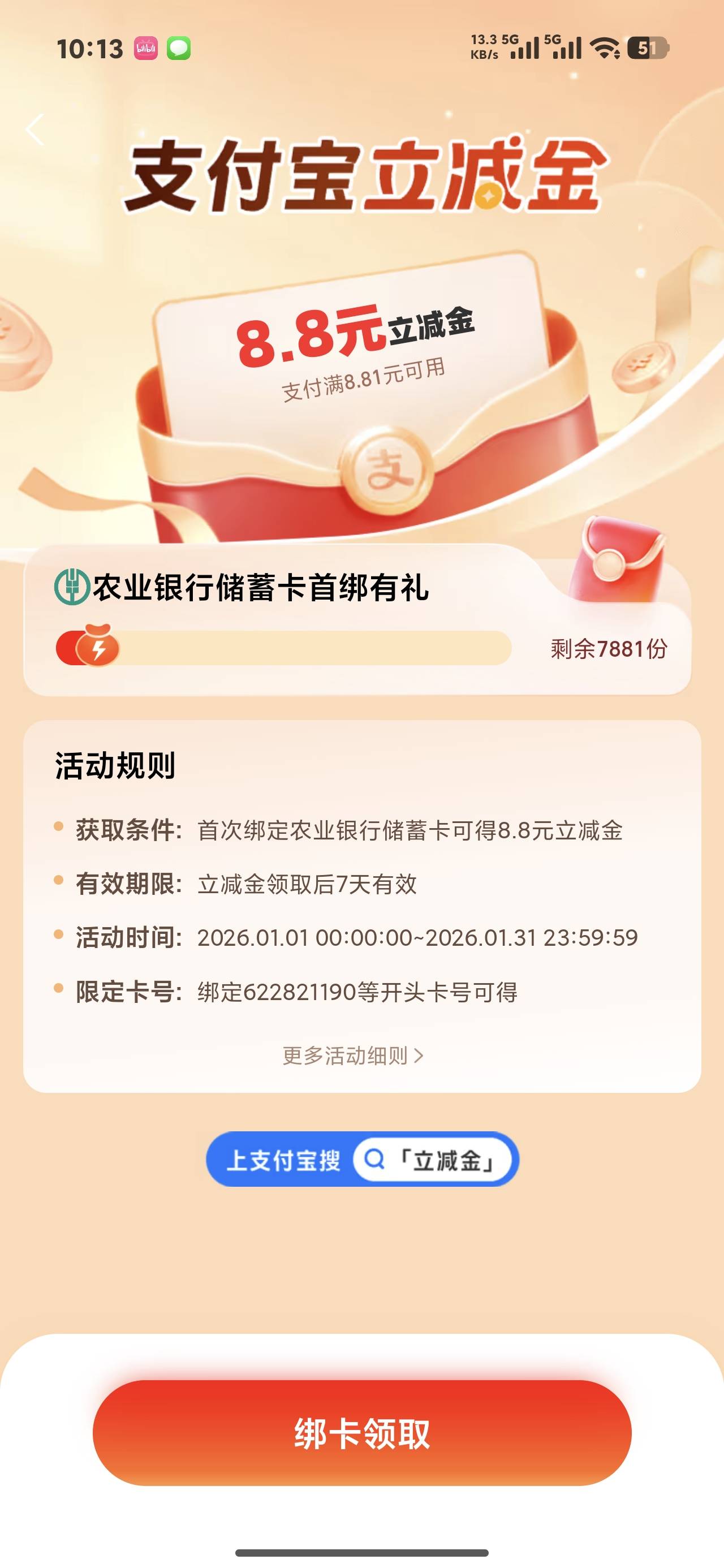 这么多毛，有知道哪的吗？







47 / 作者:像风如你 / 