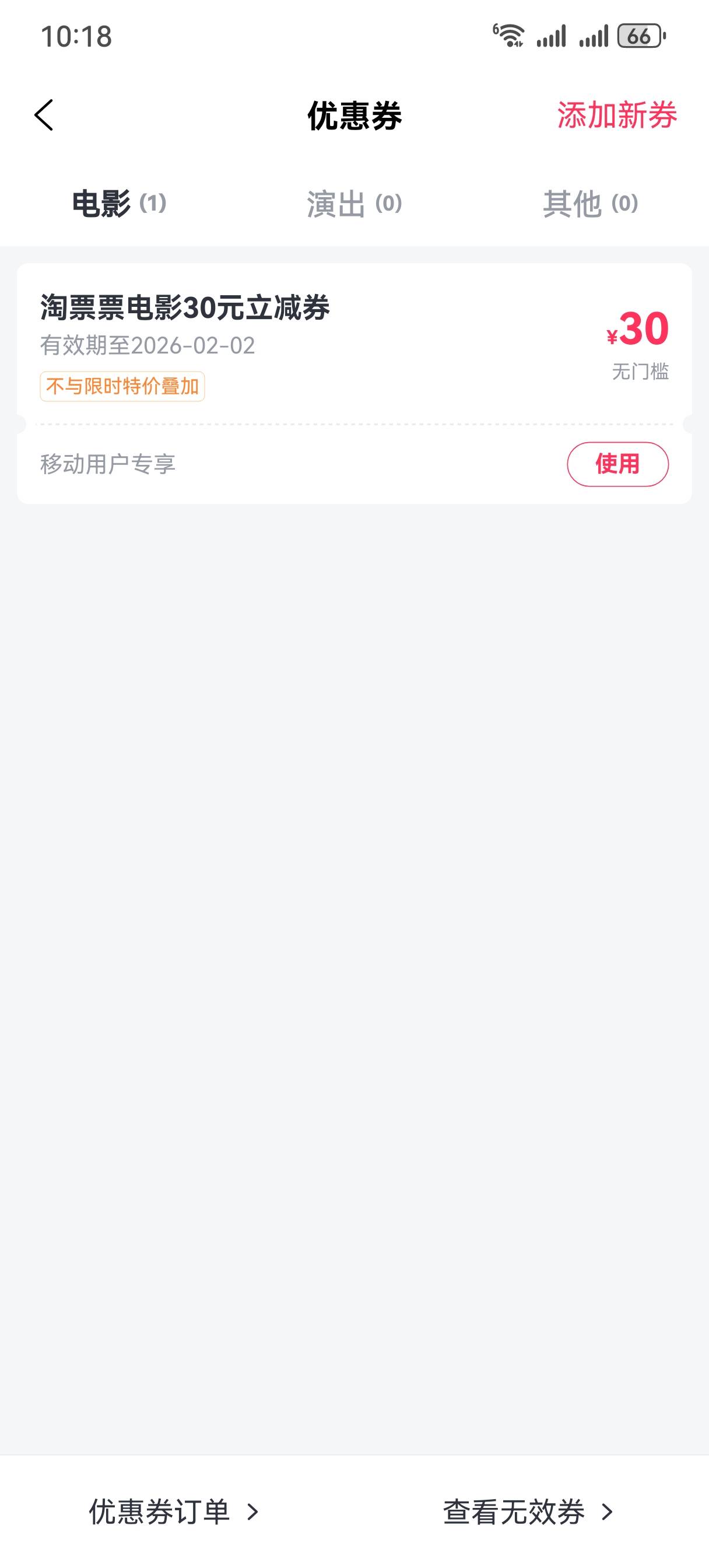 到了

55 / 作者:情绪冷淡且暴躁 / 