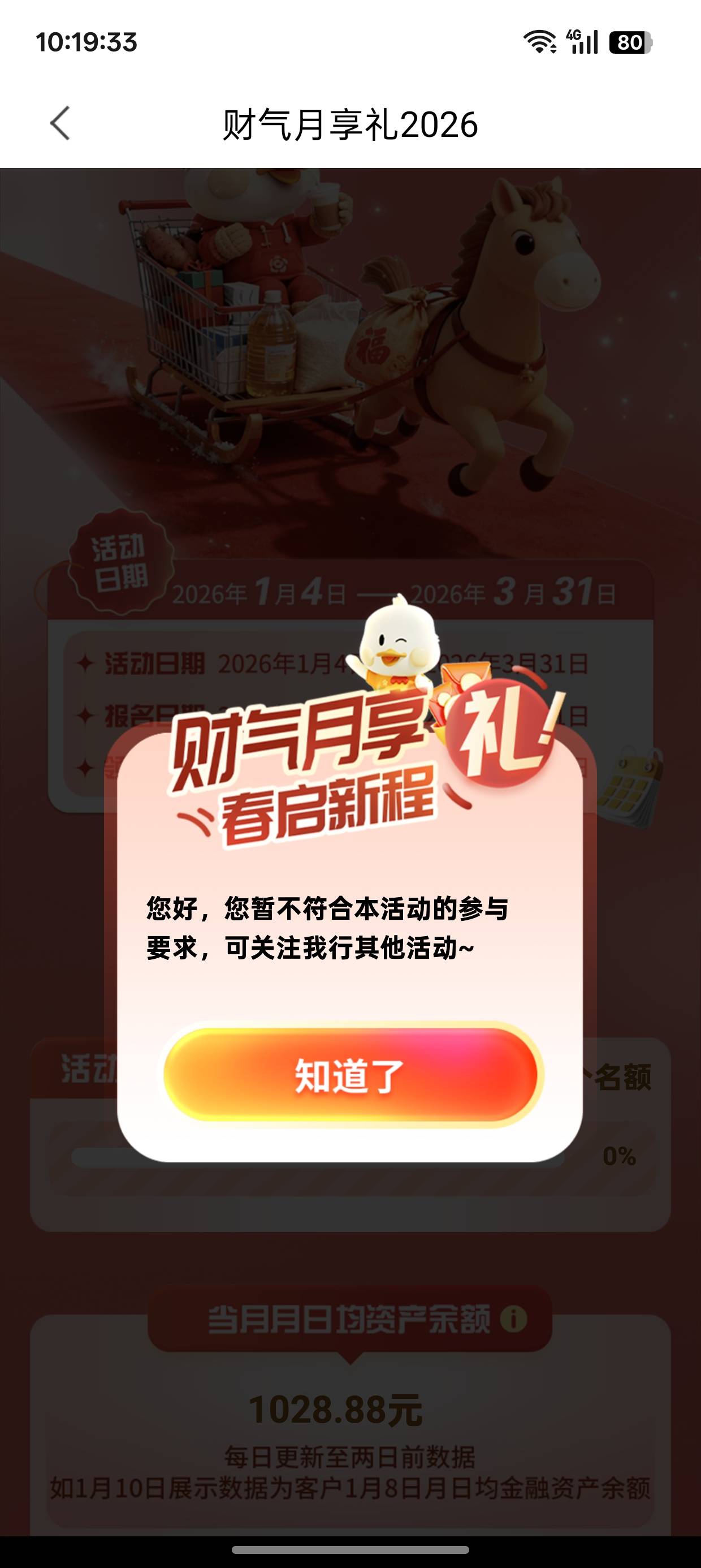 南京怎么还不符合了

6 / 作者:超级白ᵃ / 