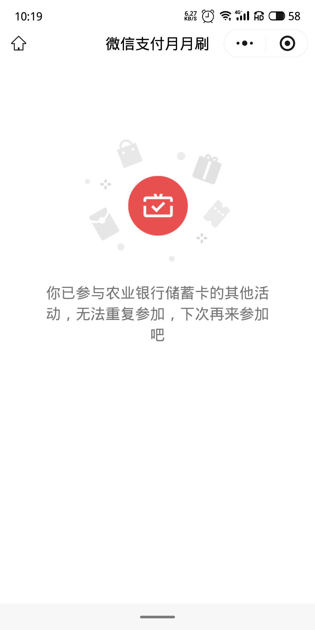 湖南衡阳电子二类卡携程旅行礼品卡200-10还有九九折润8

6 / 作者:寂寞卡农开无主 / 