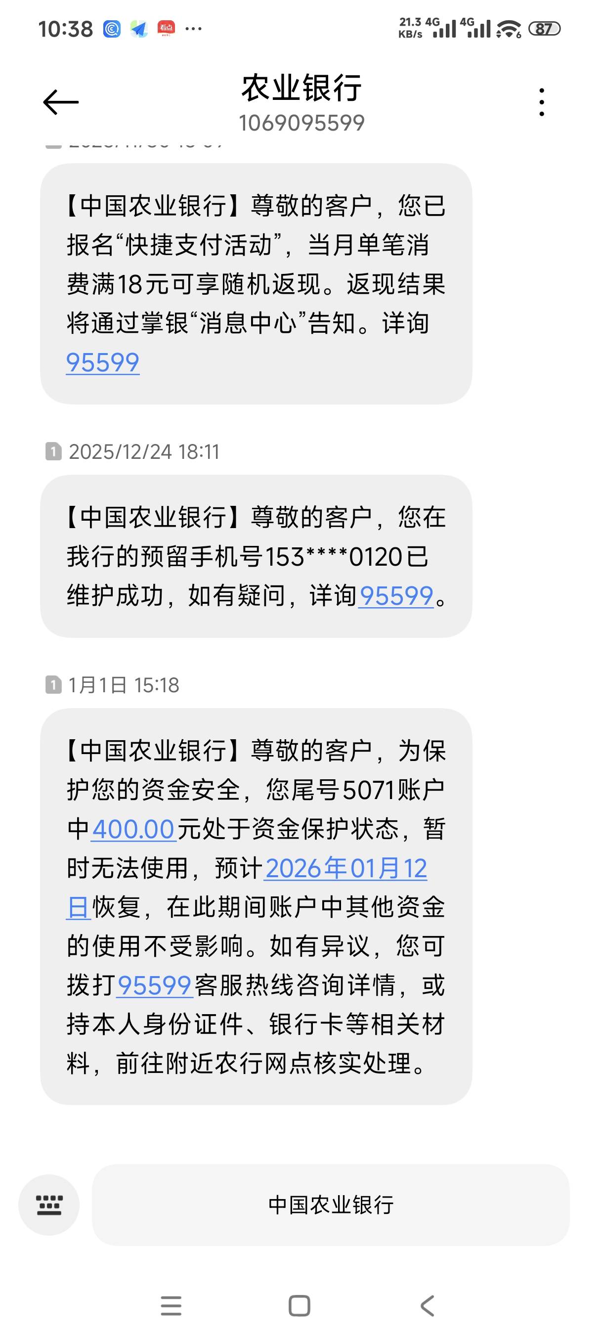 有没有老哥试过这样，能不能解，到时候会不会不解

6 / 作者:沉默的野猪 / 