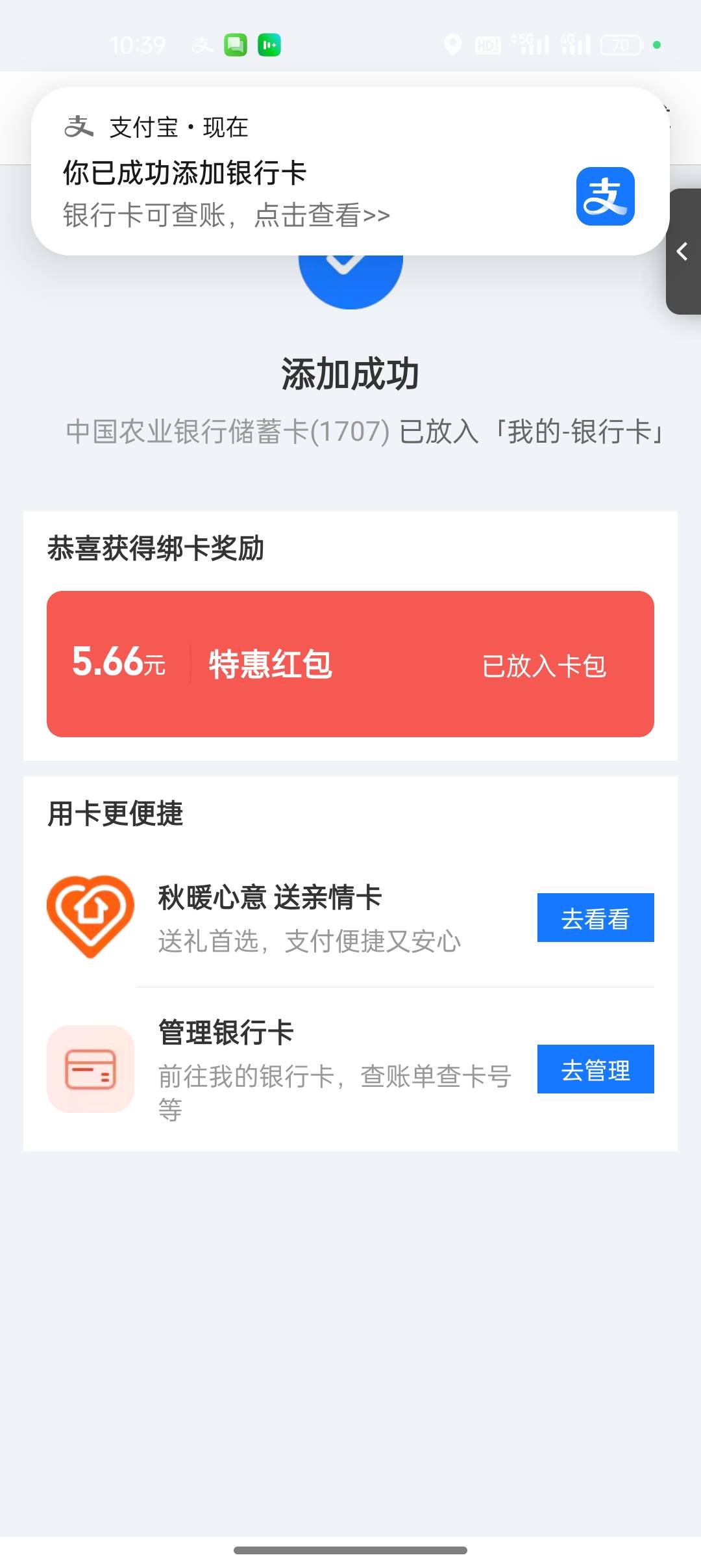 卡农大连居然还有

81 / 作者:是勤劳小蜜蜂呀 / 