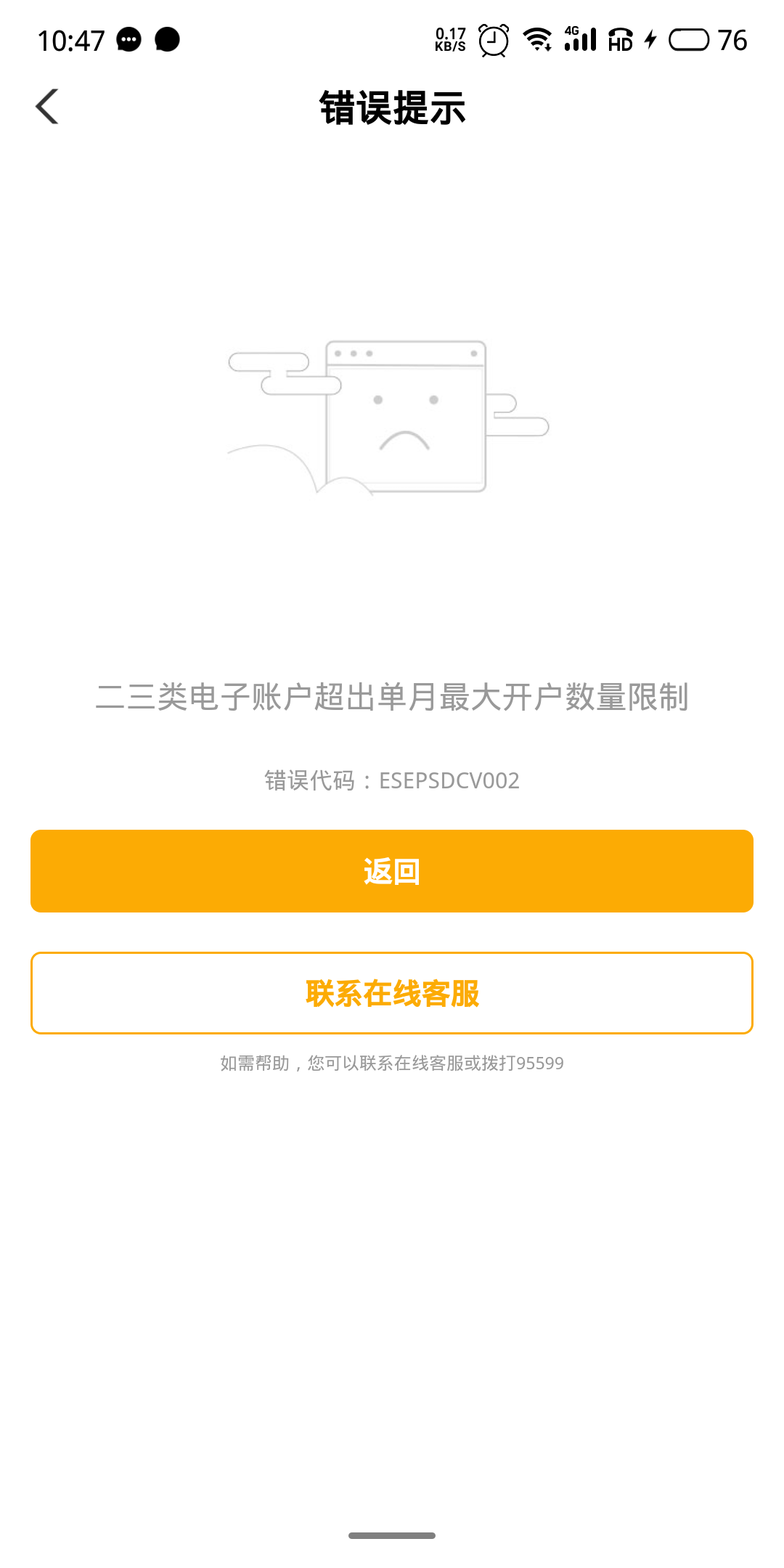 单月5张我呼和浩特和大连还没开呢

49 / 作者:寂寞卡农开无主 / 