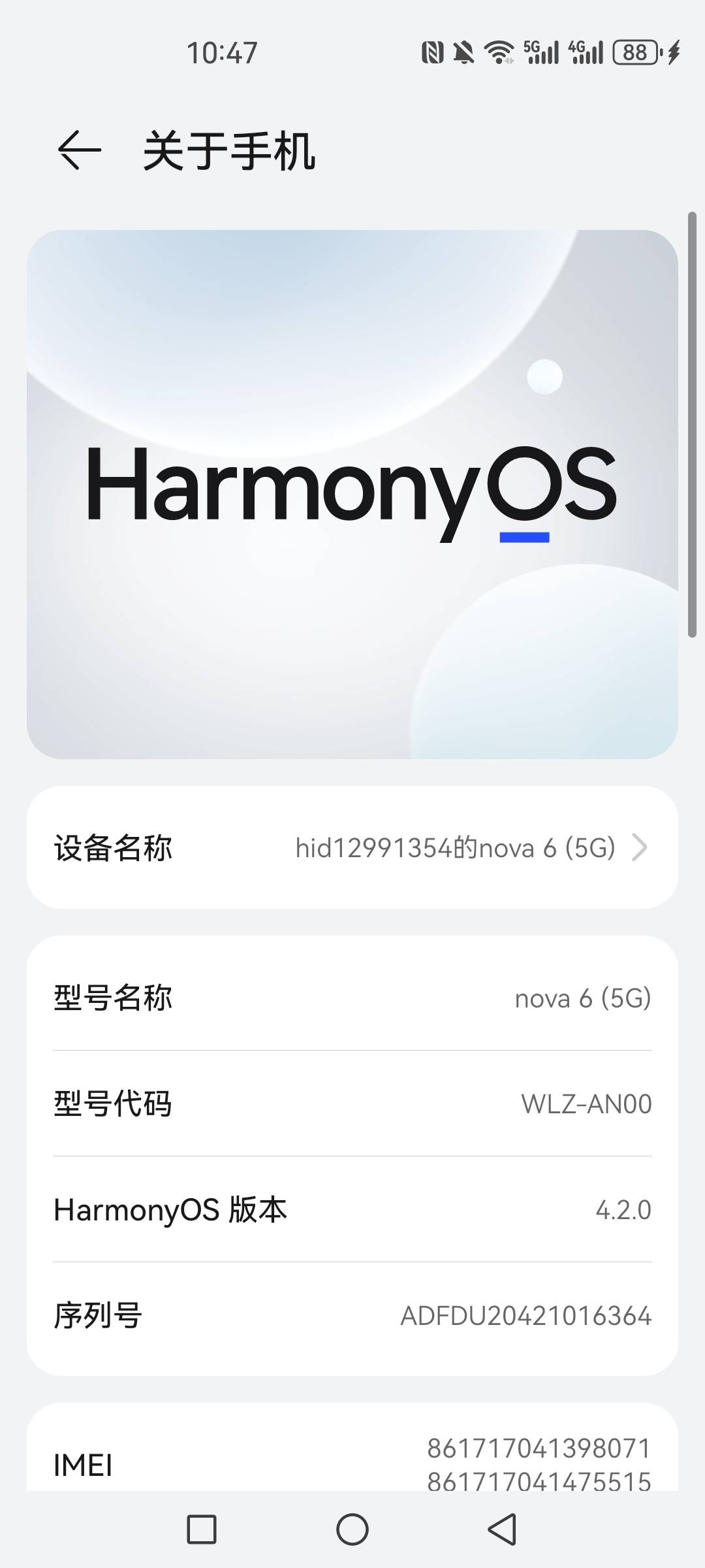 老哥们这台手机买贵了吗256G的

7 / 作者:五斗金库 / 