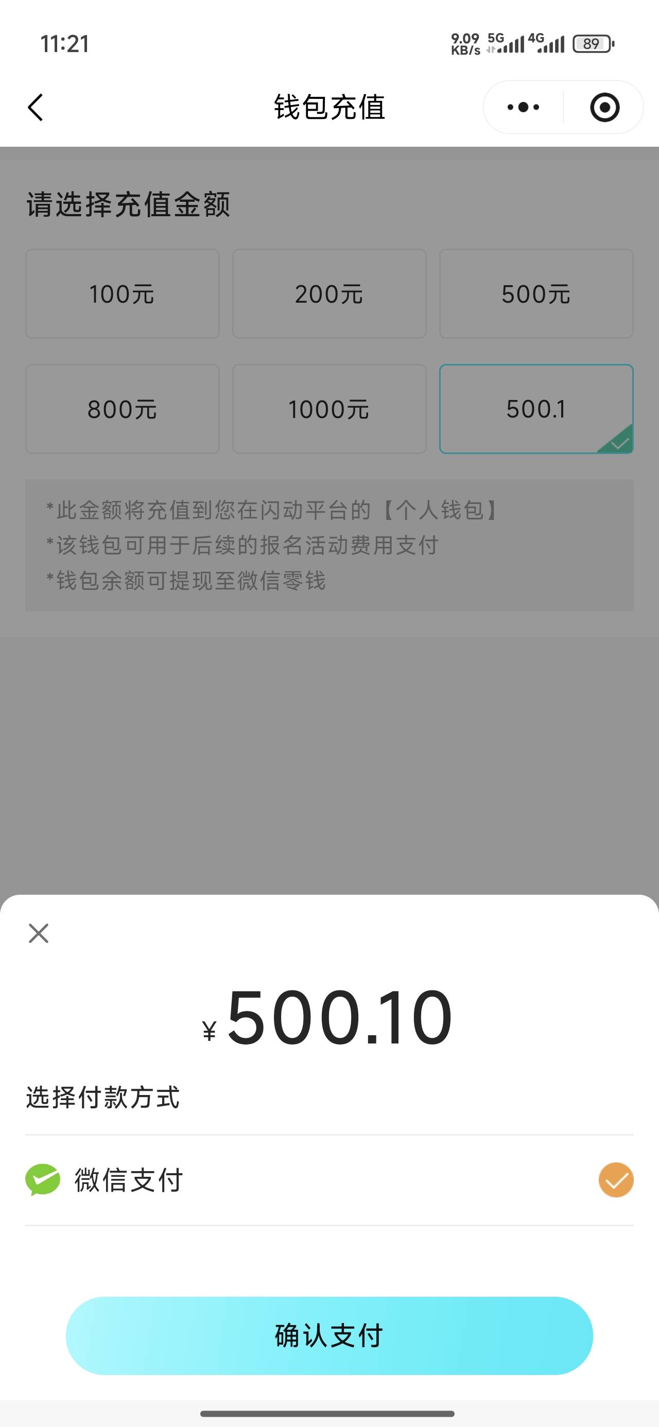 老哥们只能微信付款啊  没有支付宝选项啊 闪动

38 / 作者:鲲鹏7776 / 
