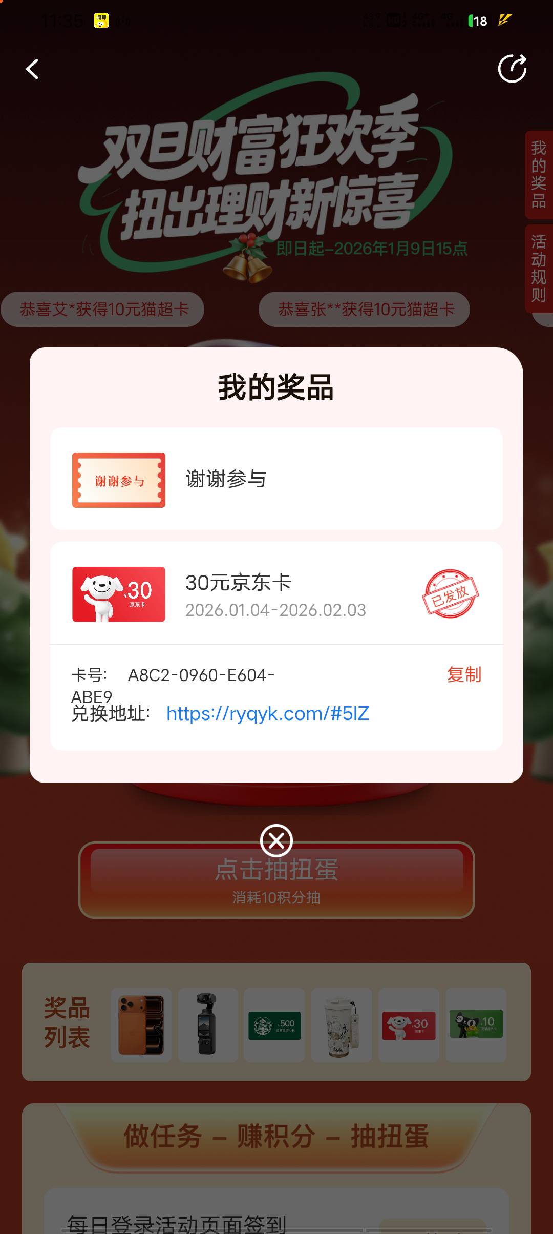 老哥们 微笑基金30Ek终于到了 你们在哪里出的？鱼挂多少合适

75 / 作者:请叫我靓仔谢谢 / 