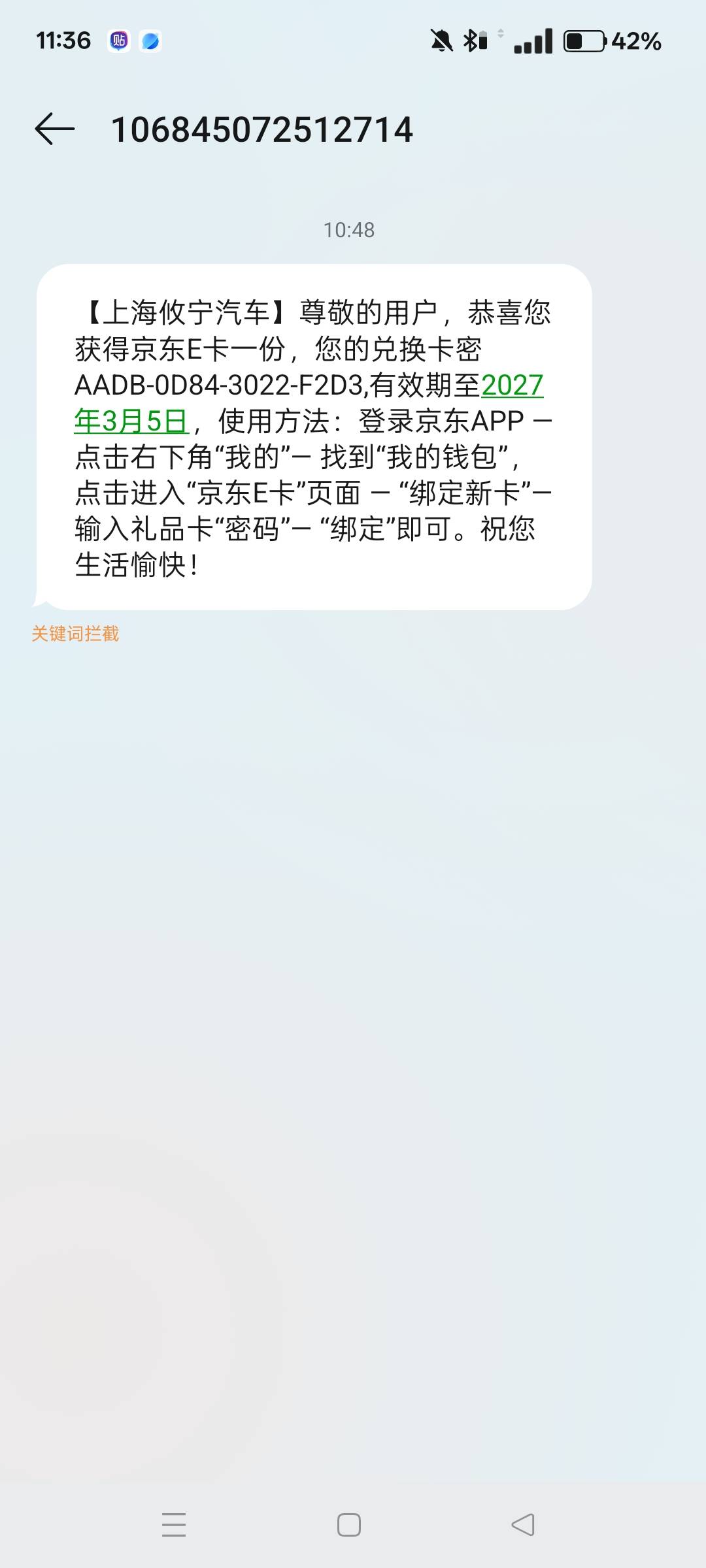 老哥们 突然来了一条这个短信 这是什么意思

74 / 作者:小杜的躺平日记 / 