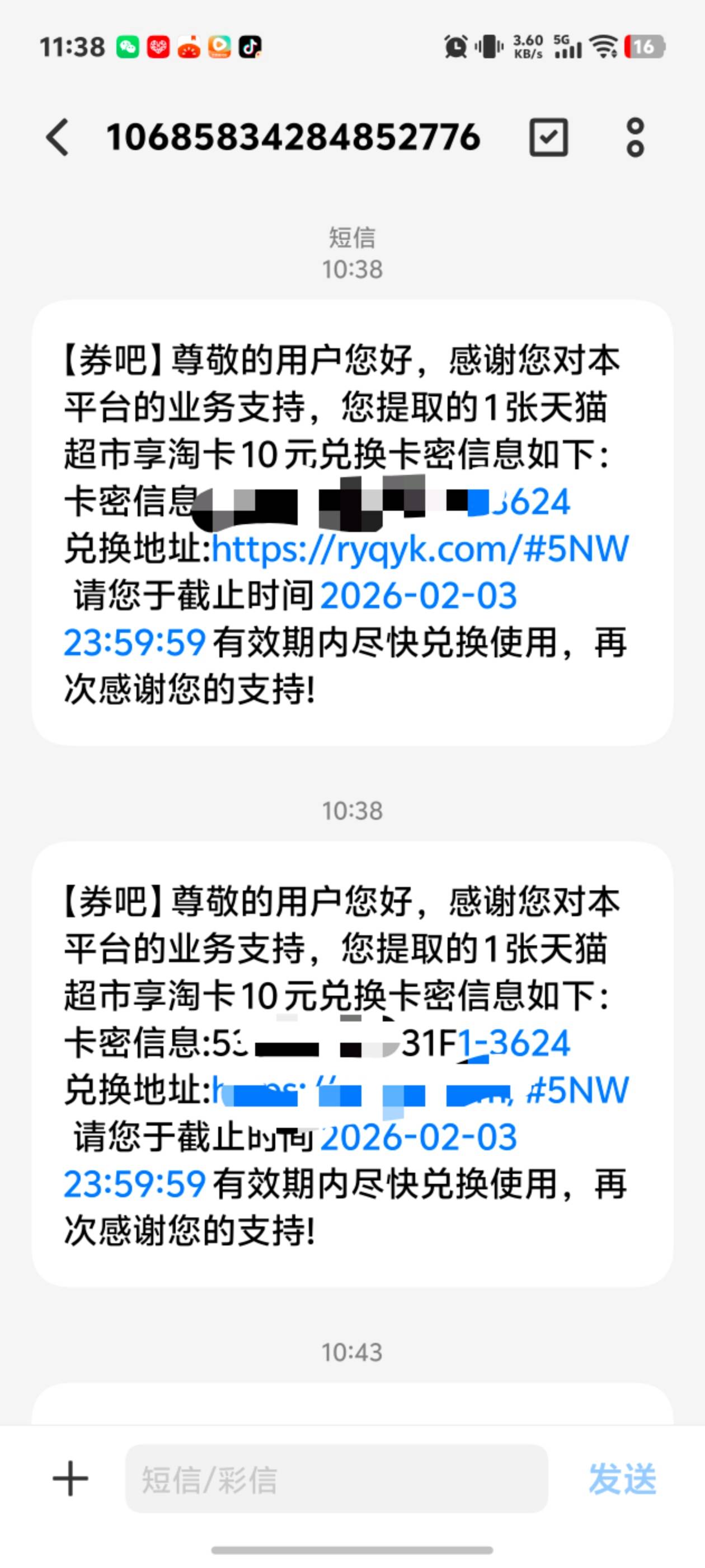 老哥们微笑的这个怎么出啊挂鱼出吗

27 / 作者:秋到冬来 / 