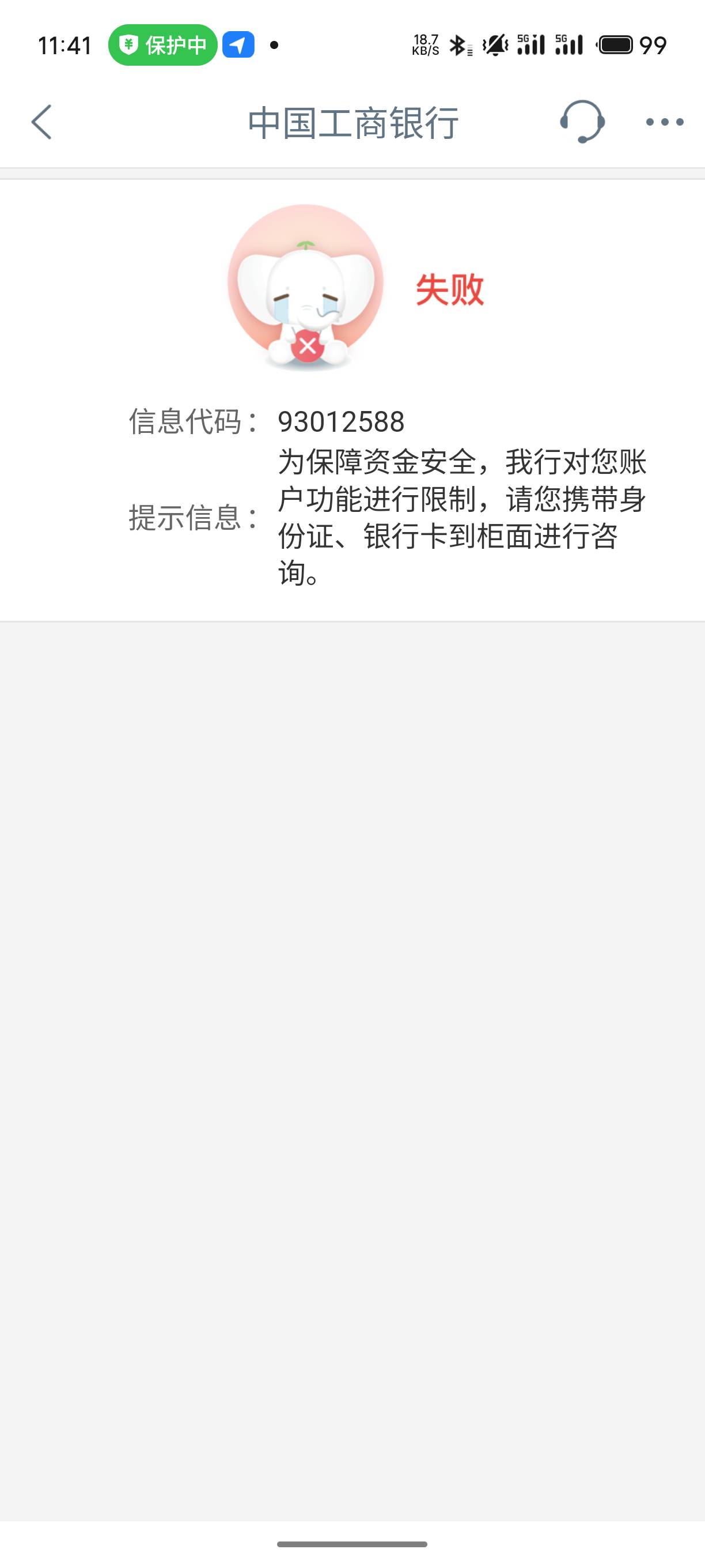一类都玩不了，之前搞结售汇搞限制了，卡是一类，微信支付宝都能使用


76 / 作者:潇洒松鼠 / 