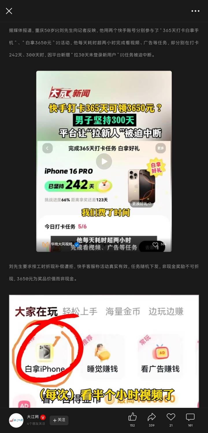 是那位老登老哥

46 / 作者:健身小伙 / 