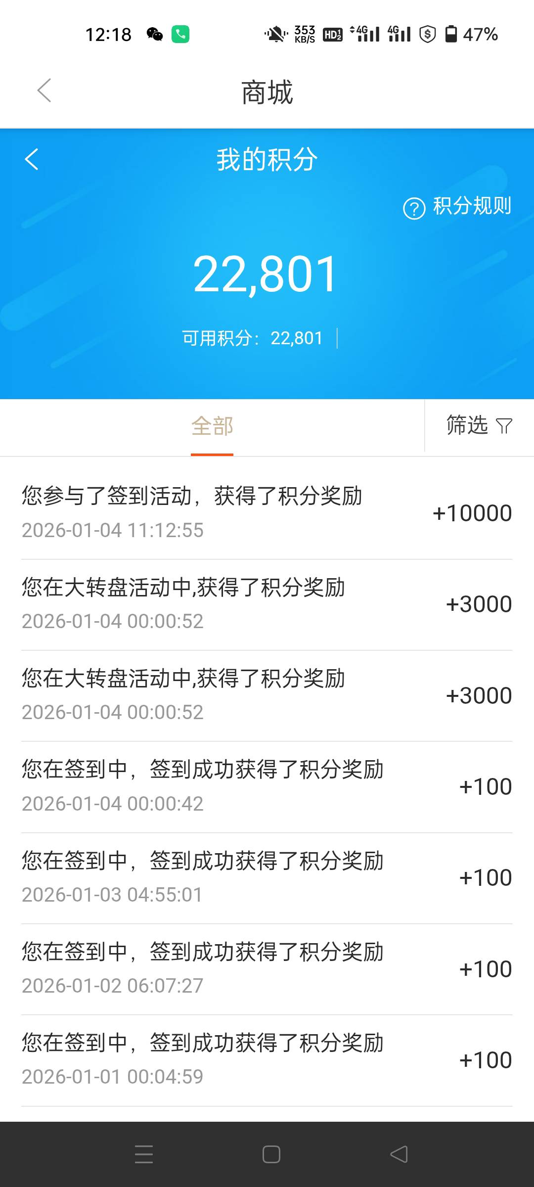 西藏补了1w积分，还差1w

100 / 作者:生蚝熟了 / 